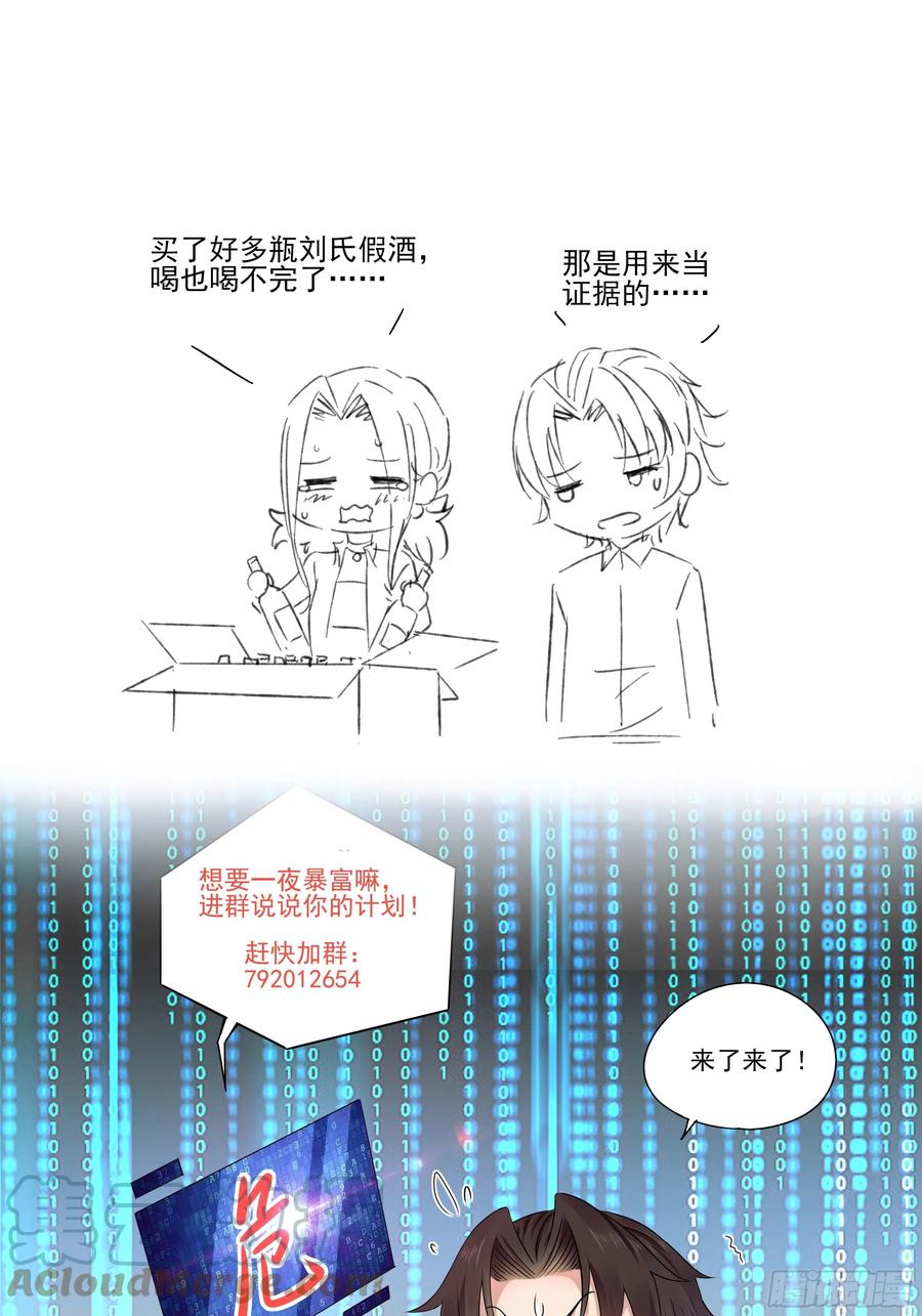 第56话 战斗开始了！-第53话