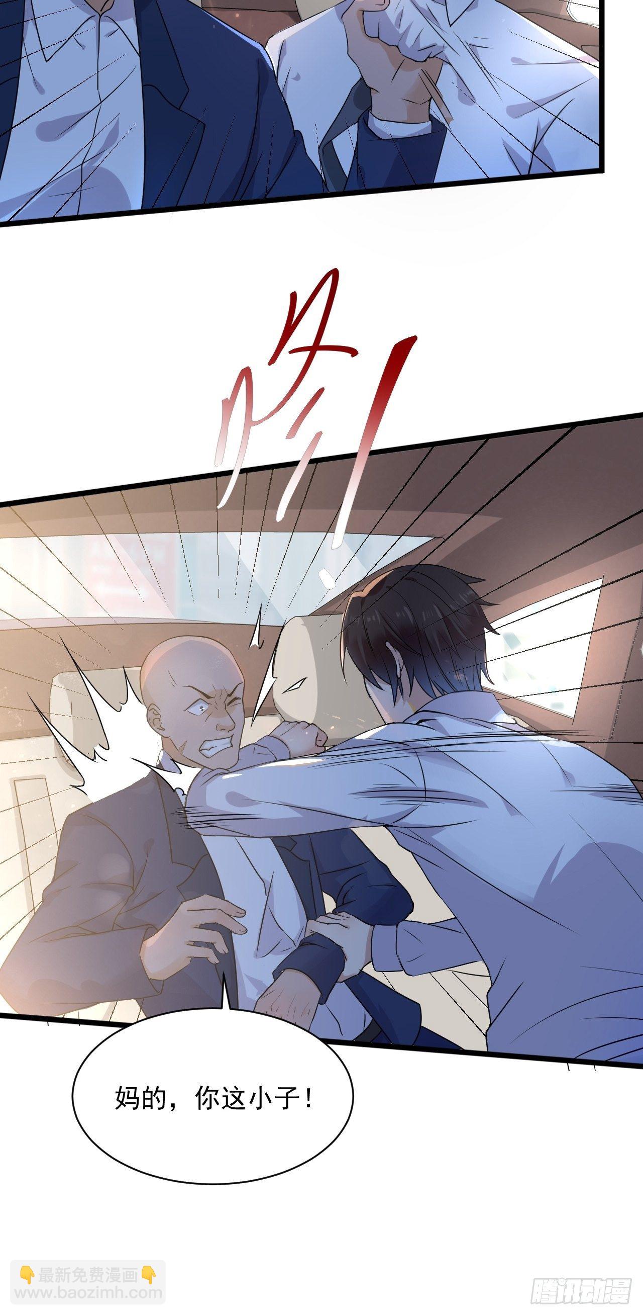 第5话 投资致富-第7话