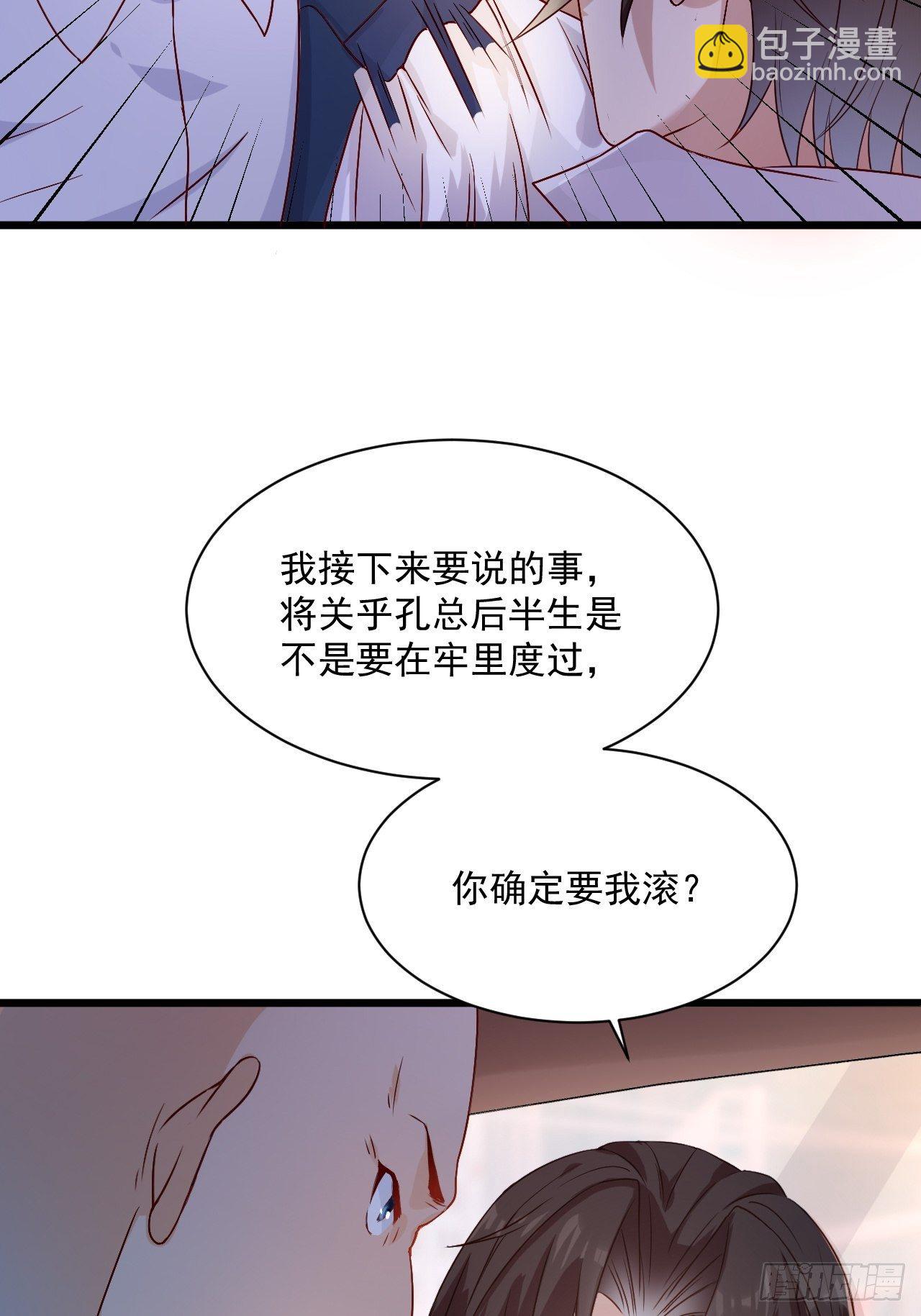 第5话 投资致富-第7话