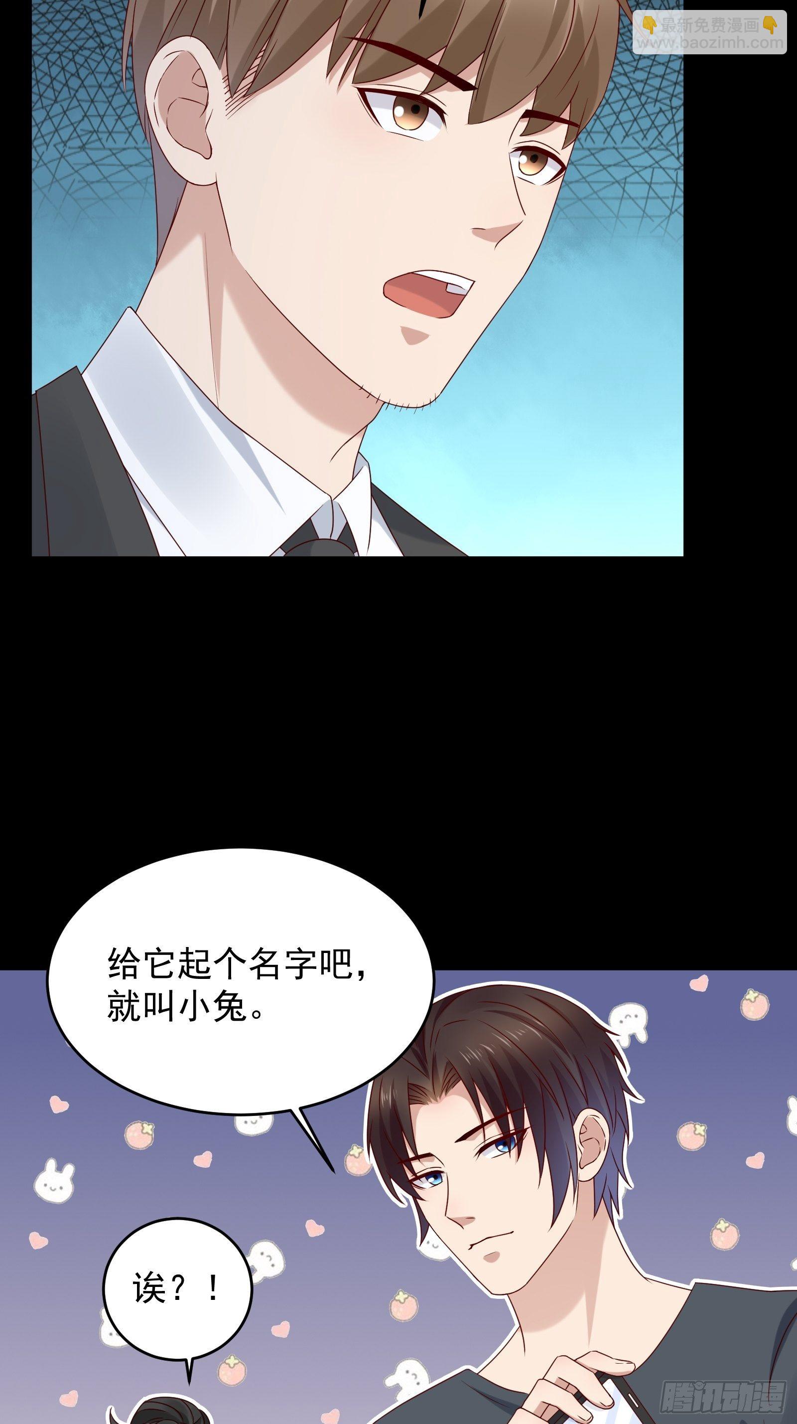第59话 没有温柔不懂安慰-第59话
