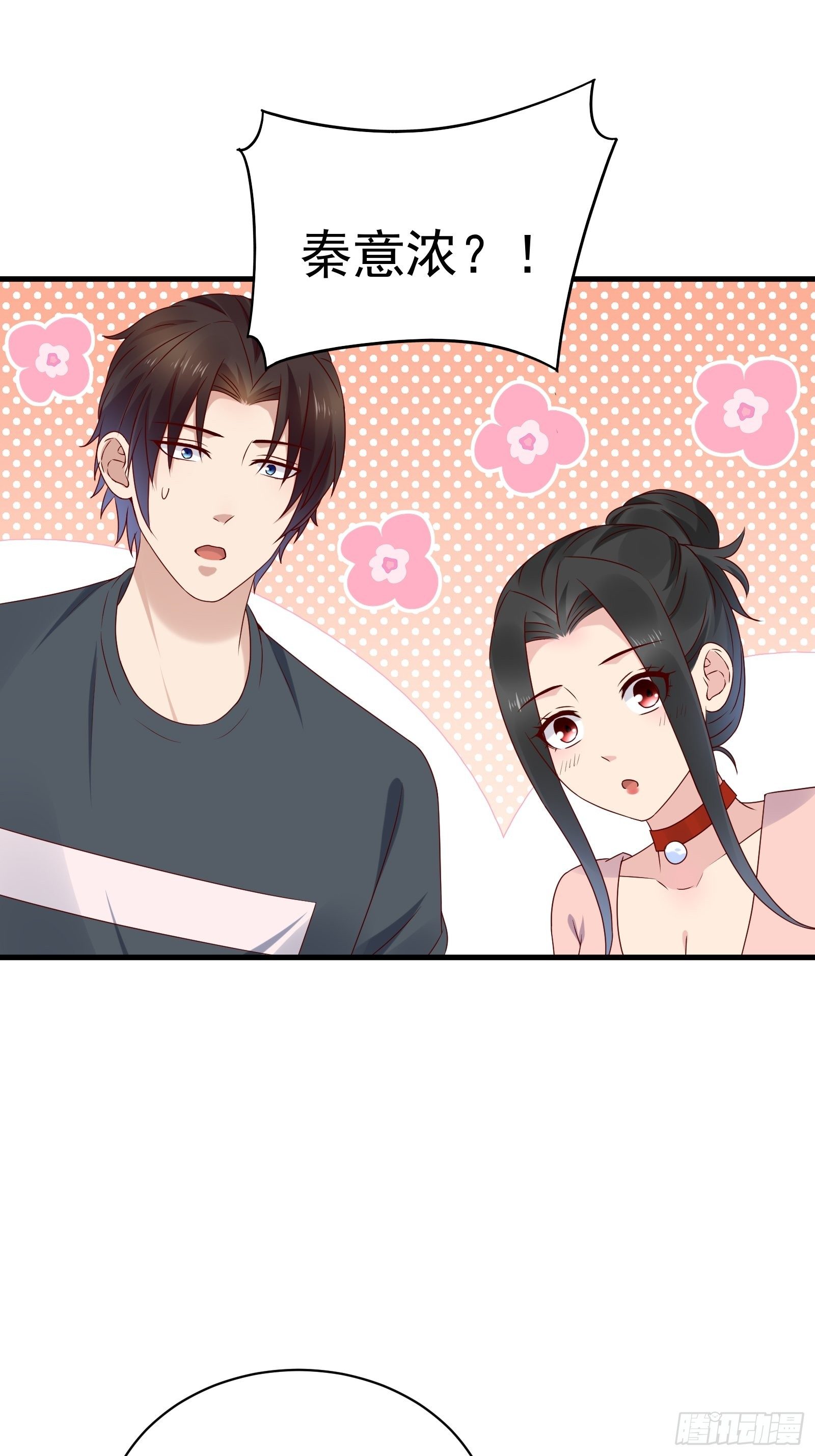 第61话 好运没了-第61话