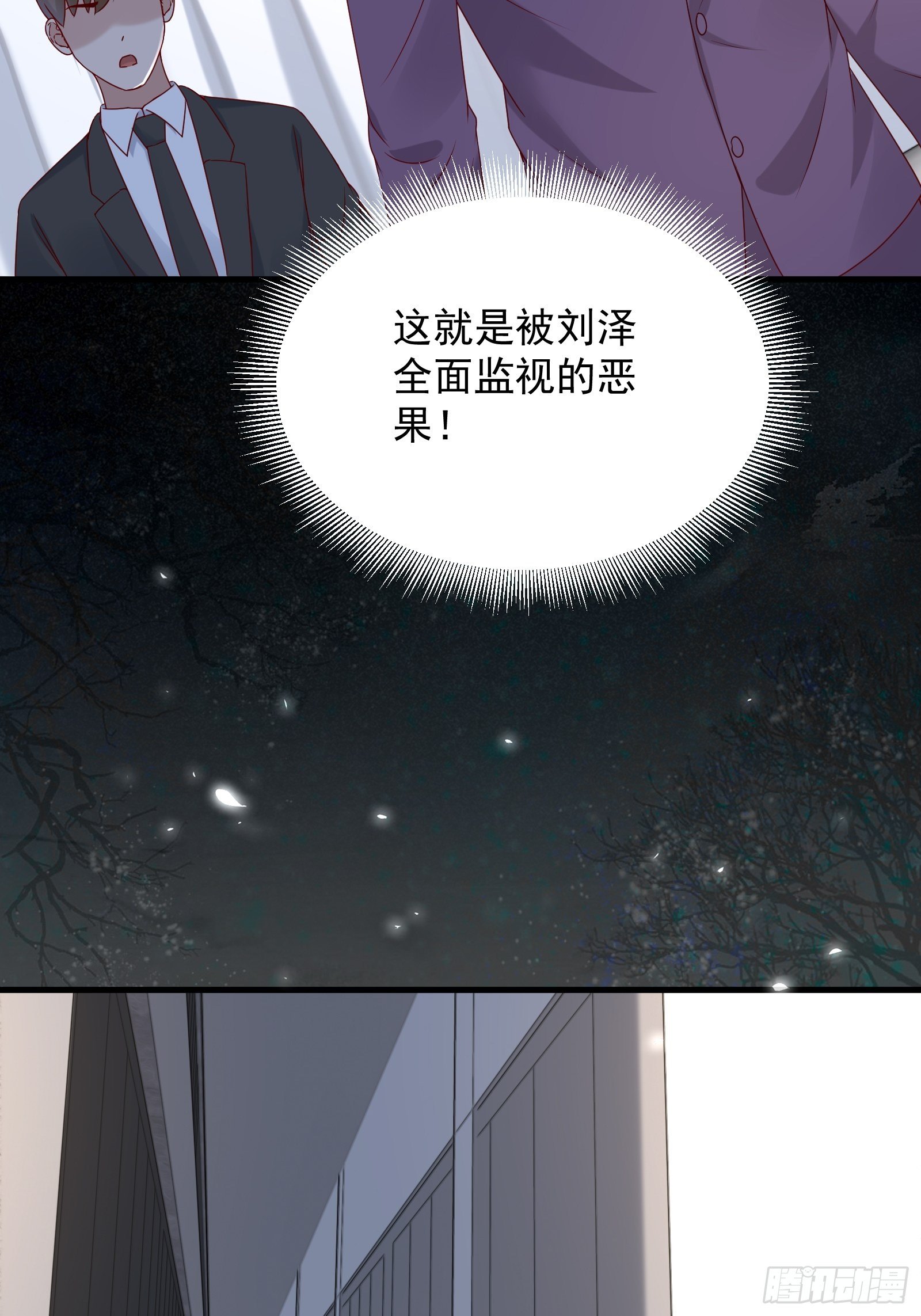 第63话 启动系统-第63话