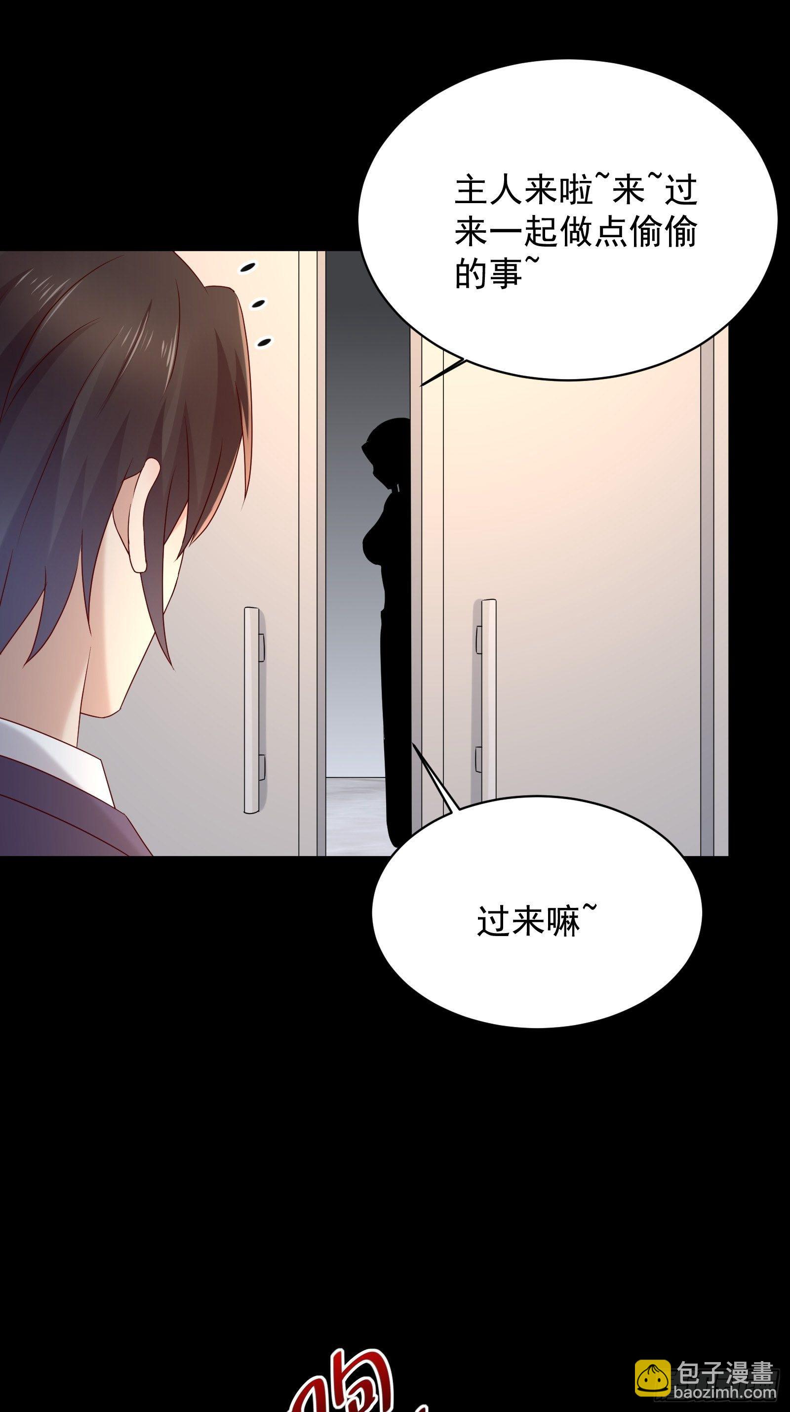 第63话 启动系统-第63话