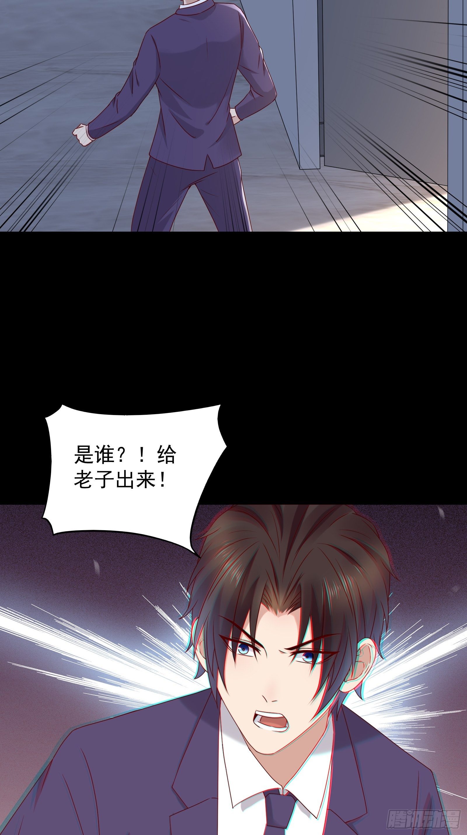 第63话 启动系统-第63话