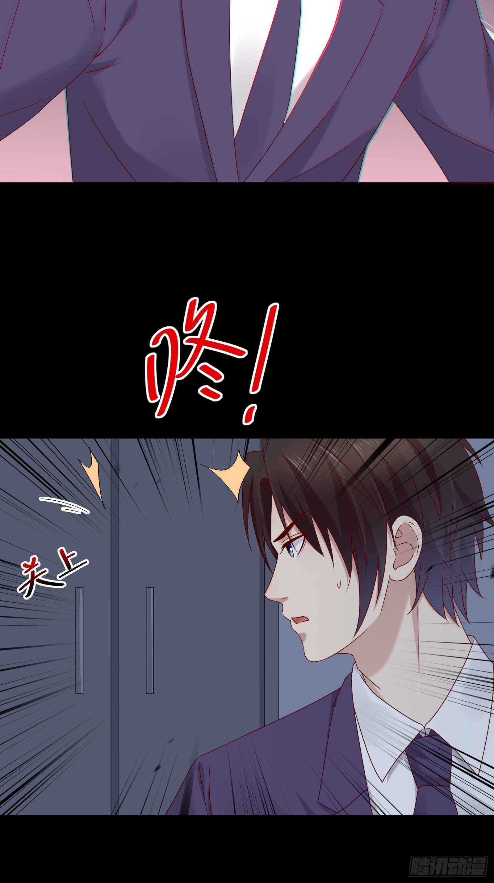 第63话 启动系统-第63话