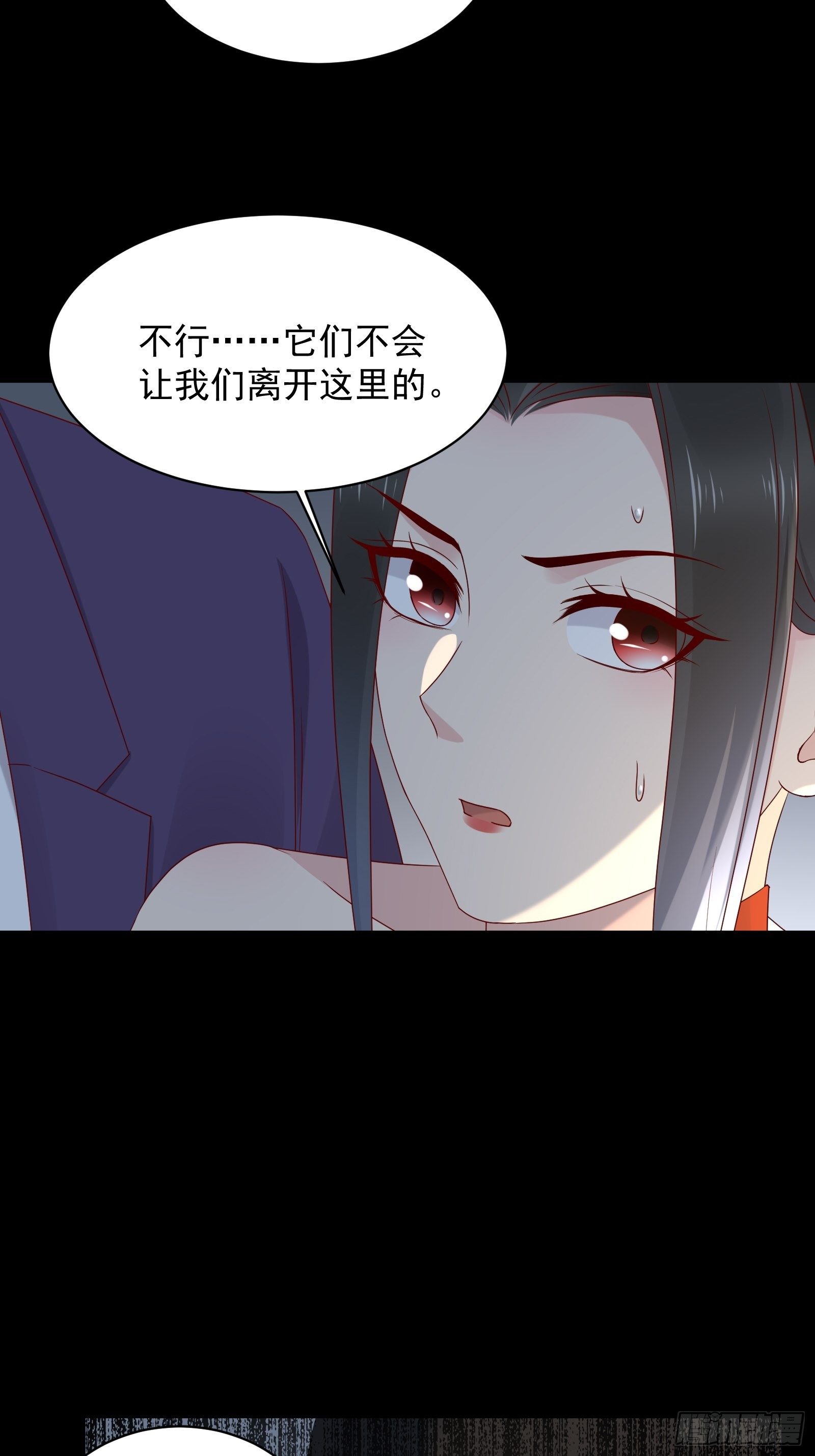 第63话 启动系统-第63话