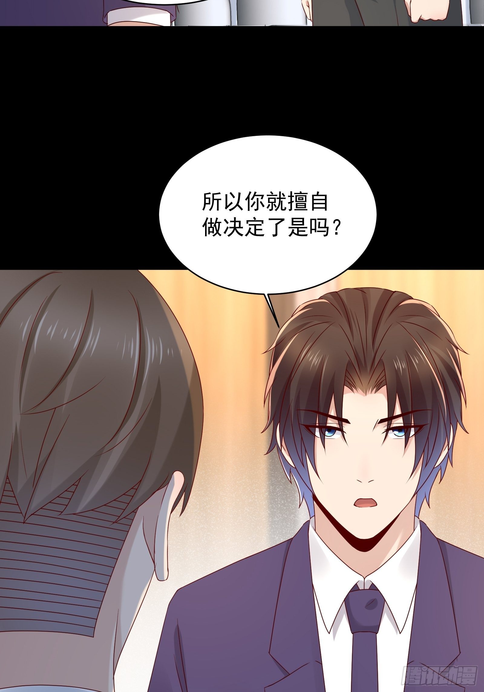 第63话 启动系统-第63话