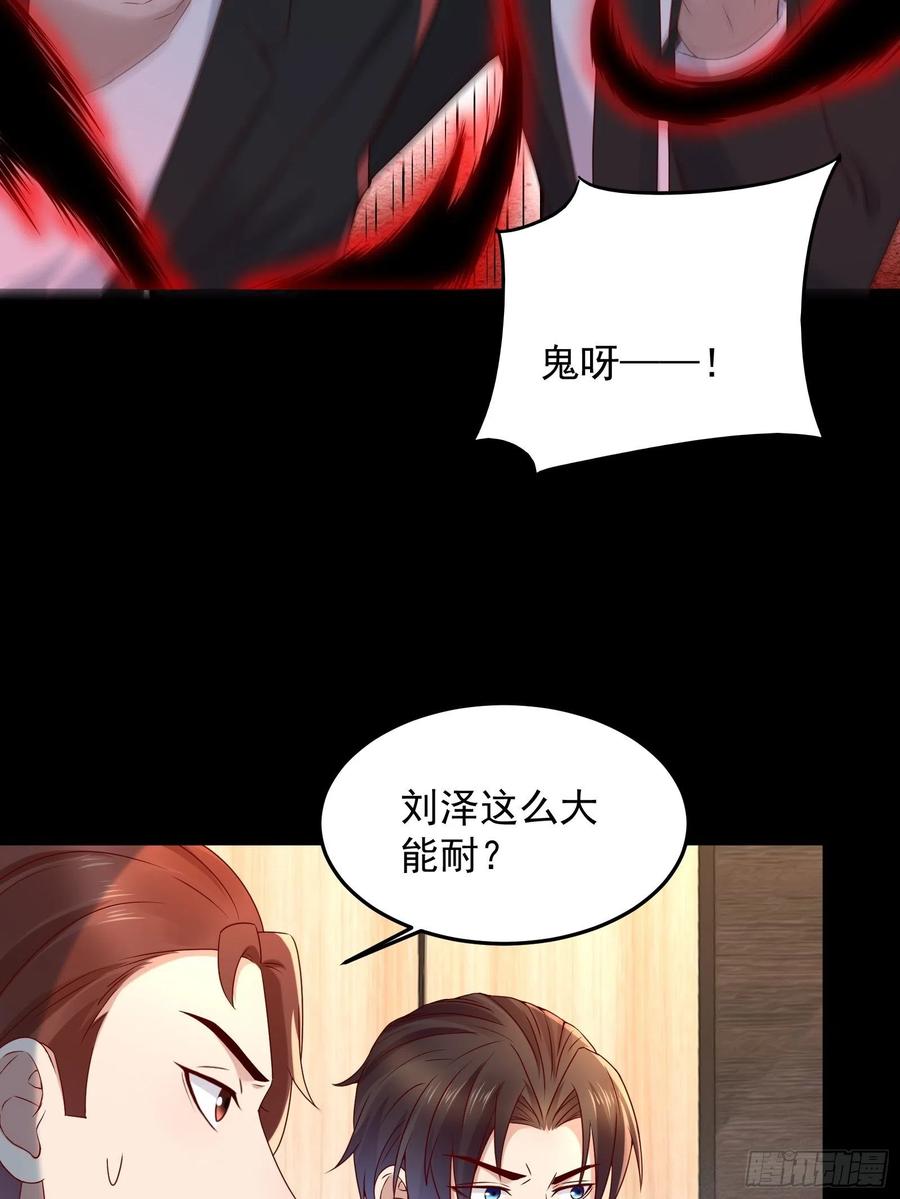 第65话 数据已上传-第65话
