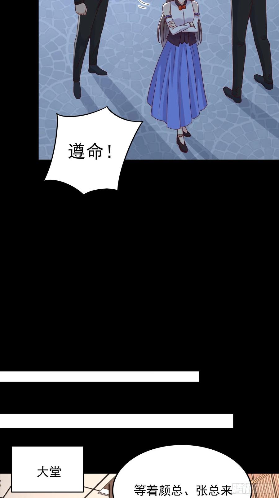 第65话 数据已上传-第65话