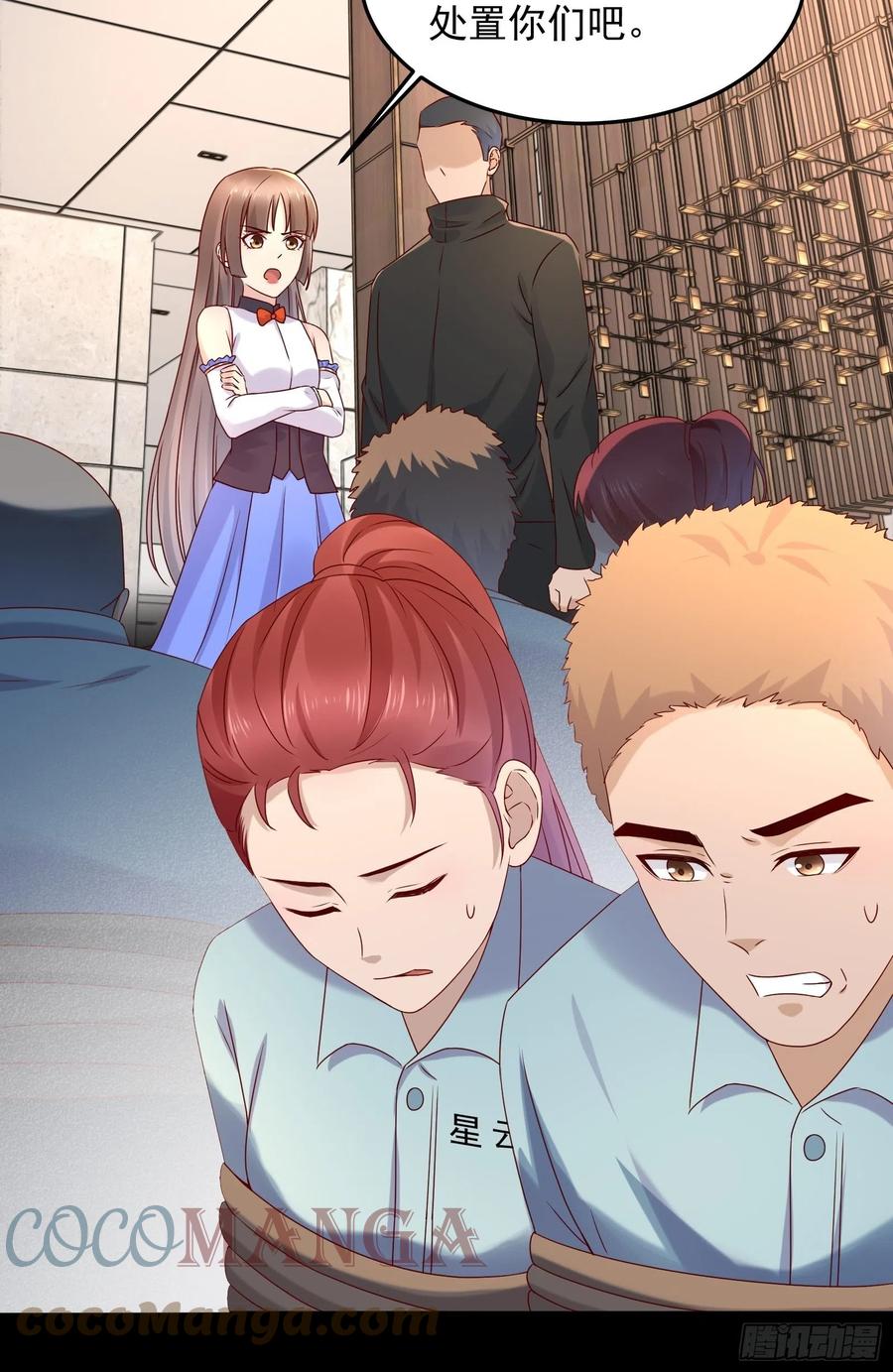 第65话 数据已上传-第65话