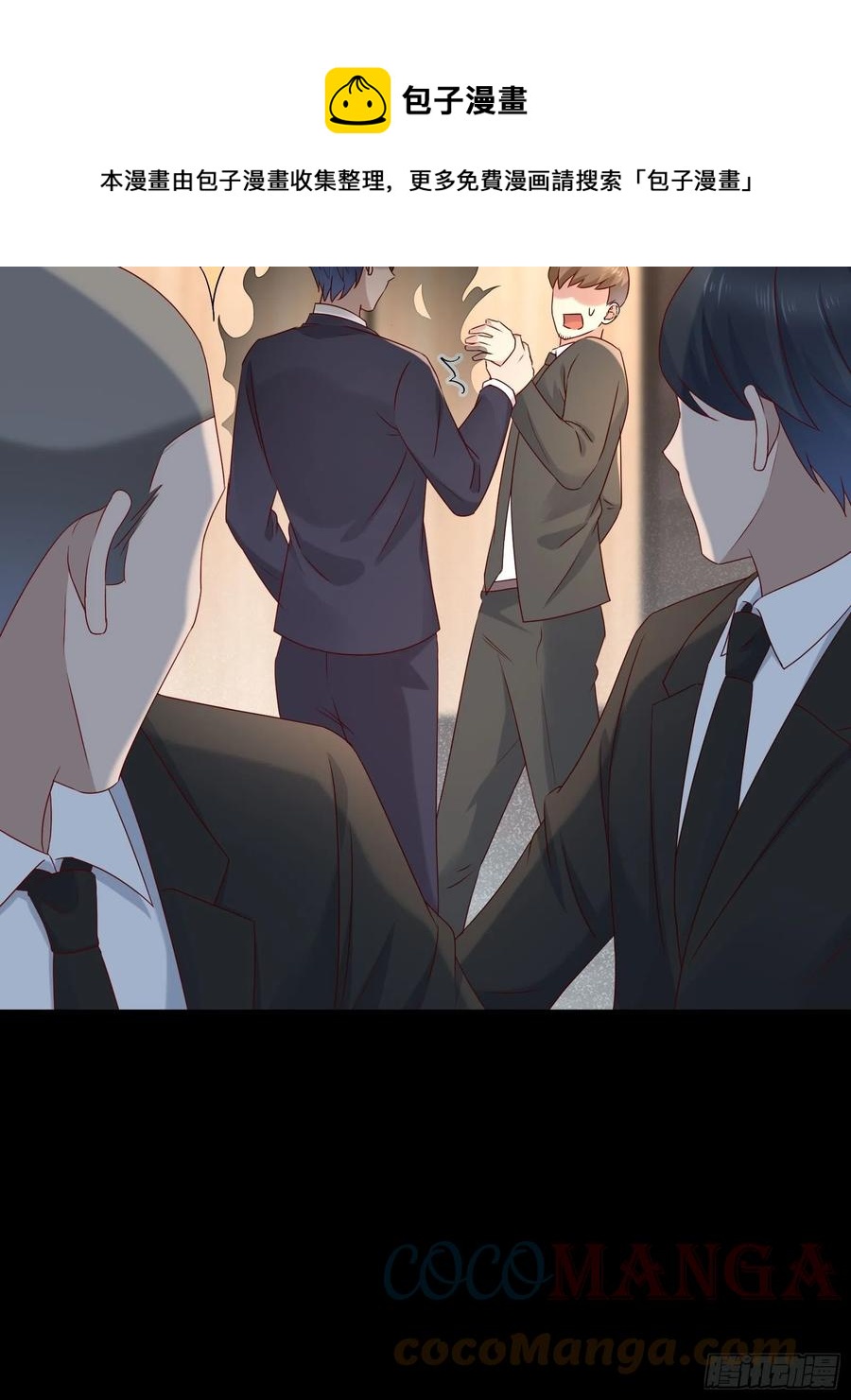 第65话 数据已上传-第65话