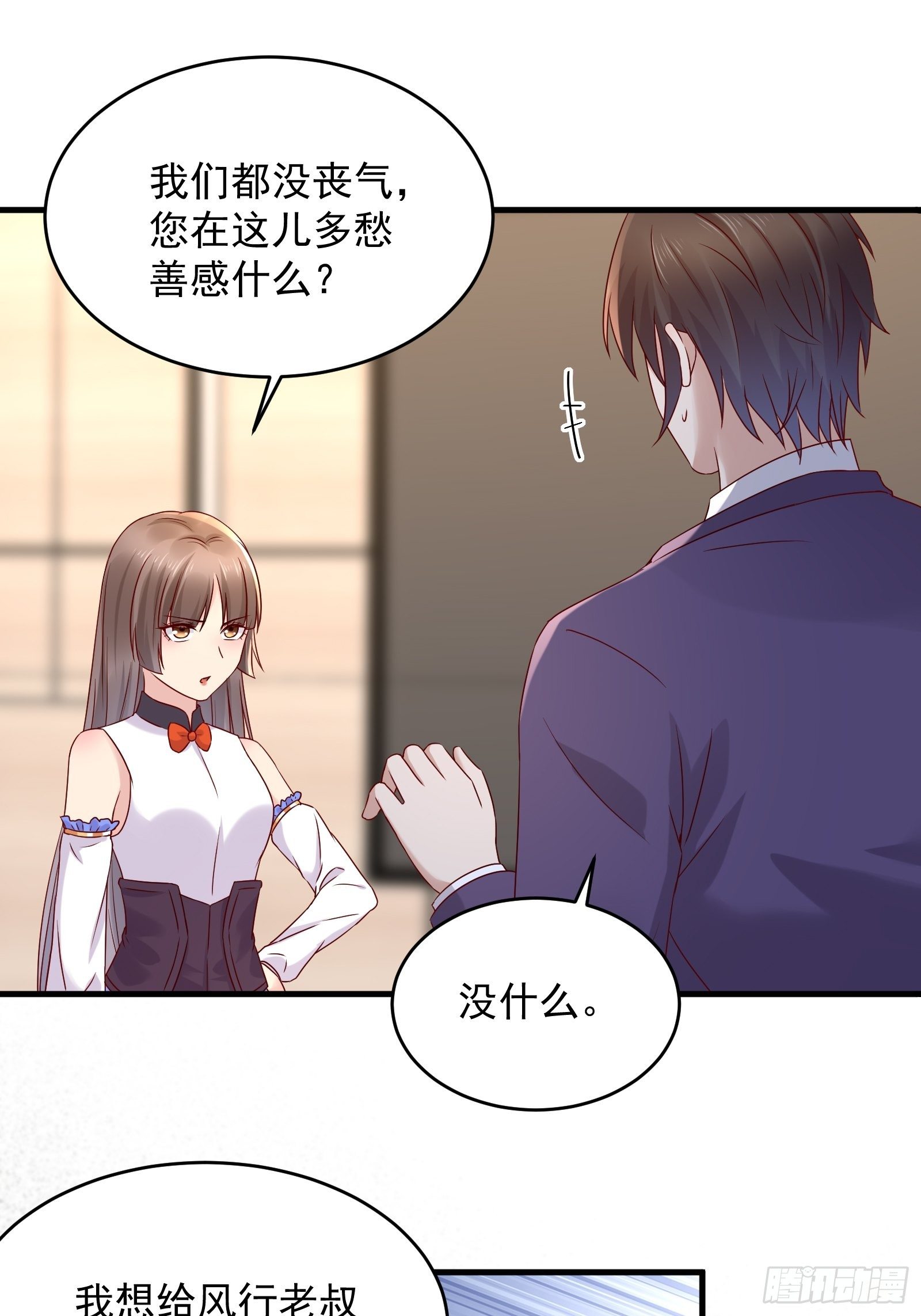 第67话 发布会-第67话
