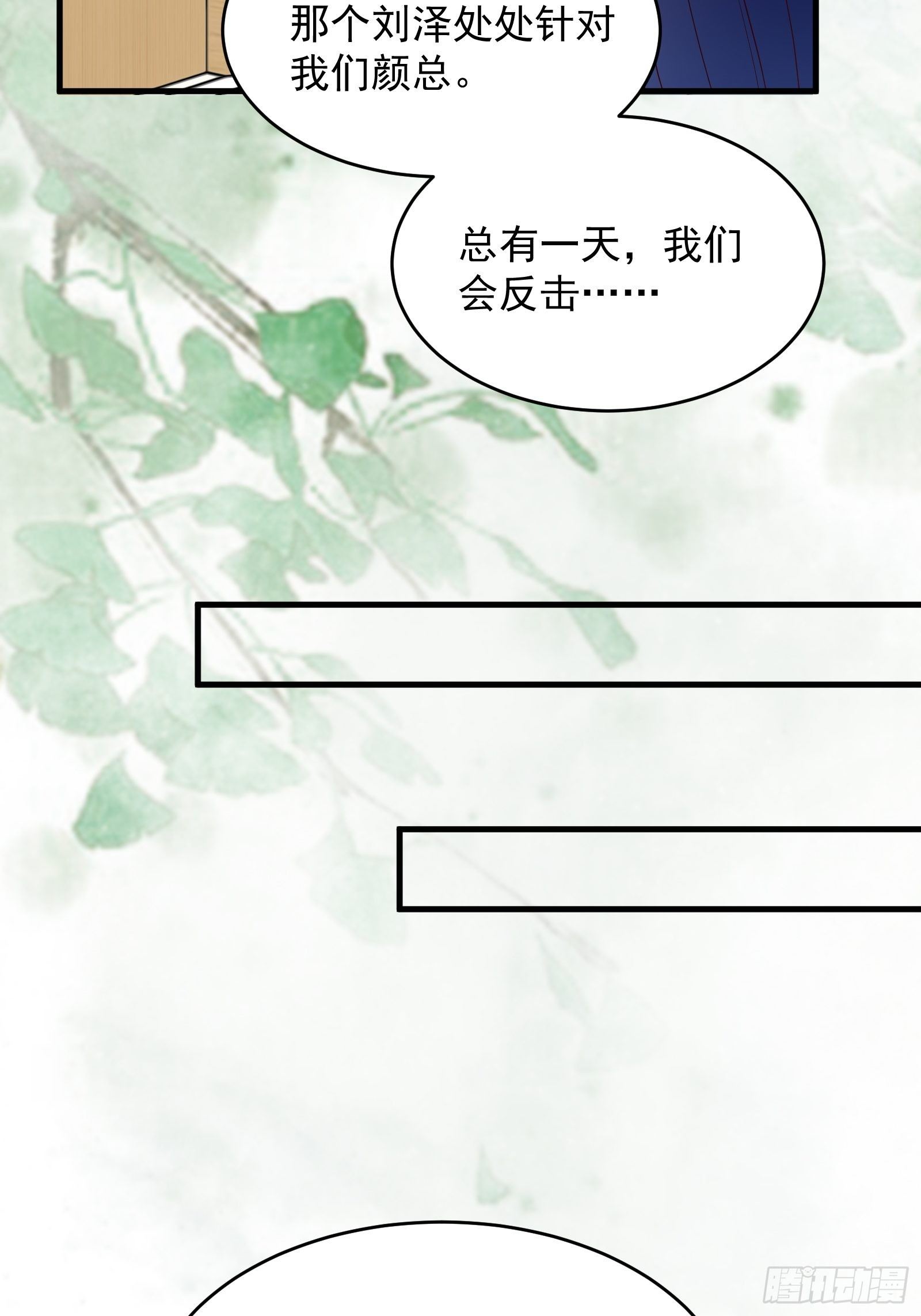 第67话 发布会-第67话