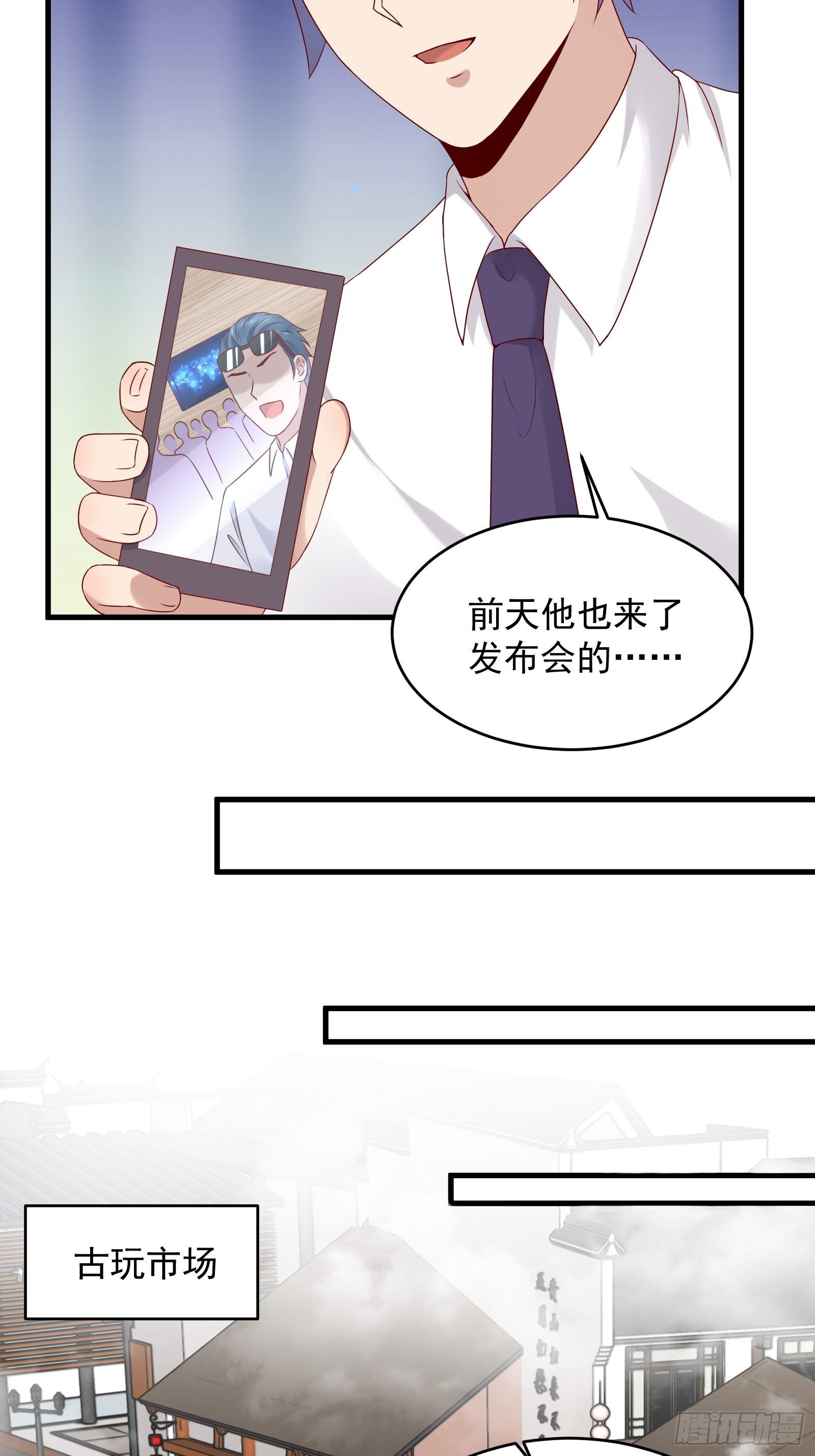 第69话 事起-第69话