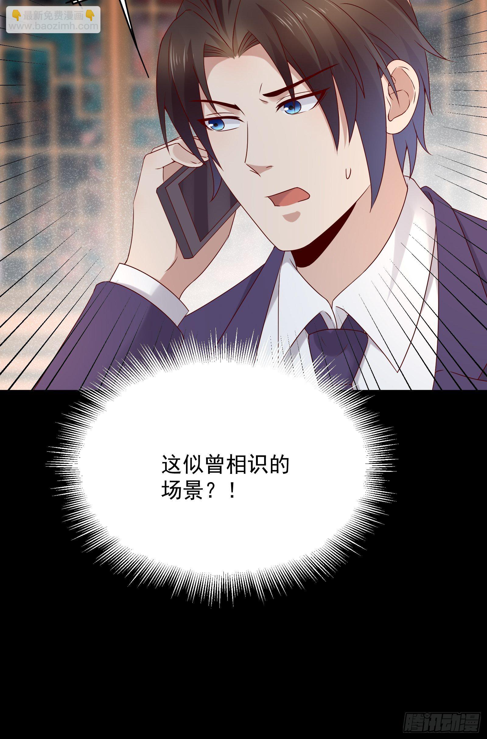 第69话 事起-第69话