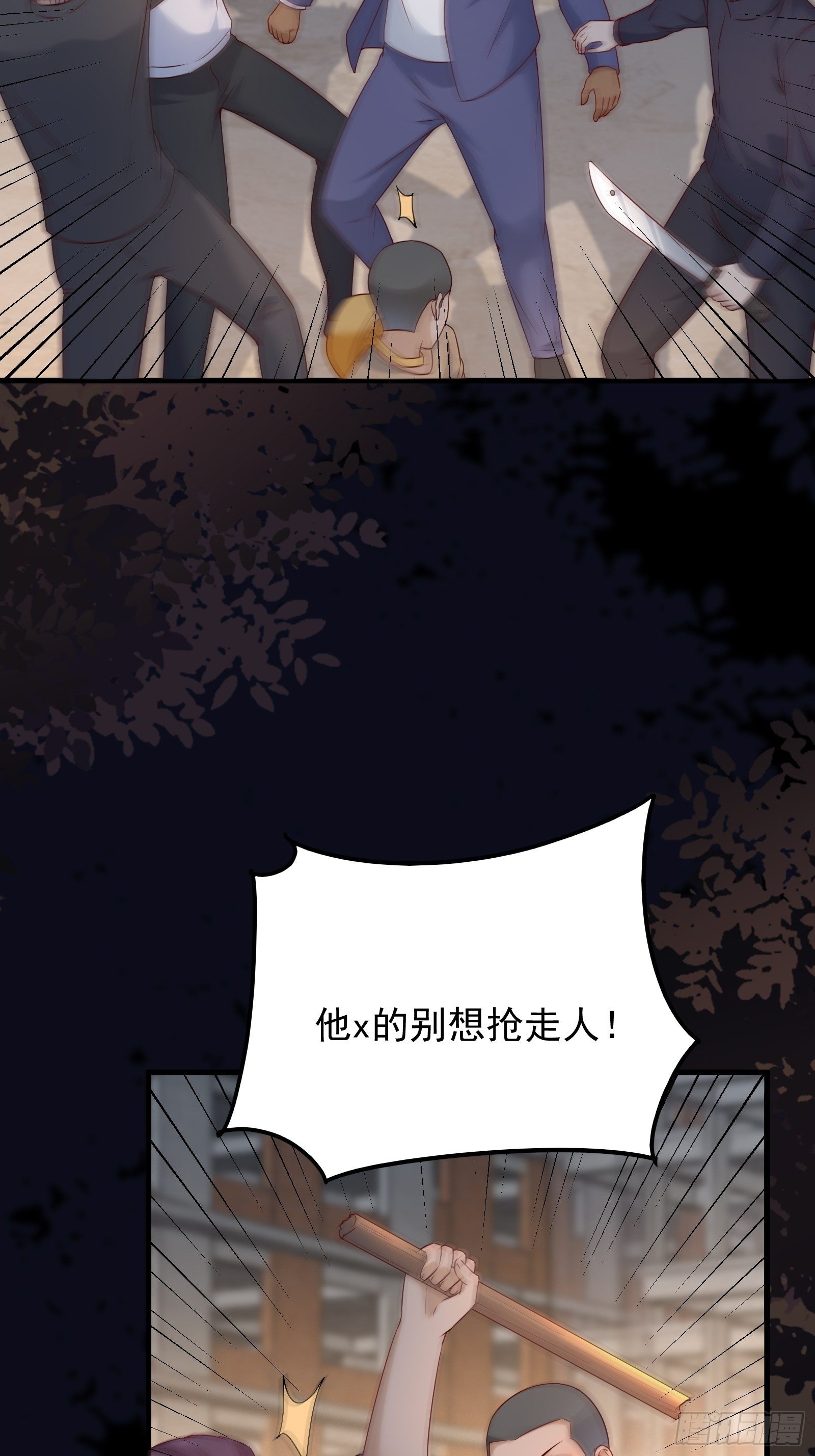 第71话 我就是证据-第71话