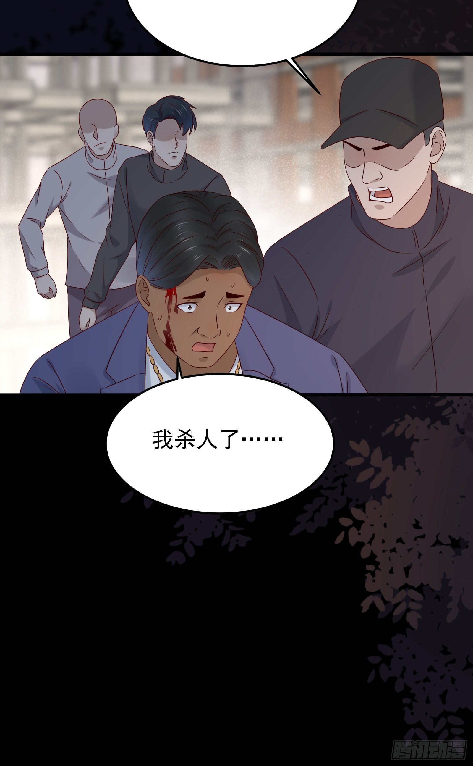 第71话 我就是证据-第71话