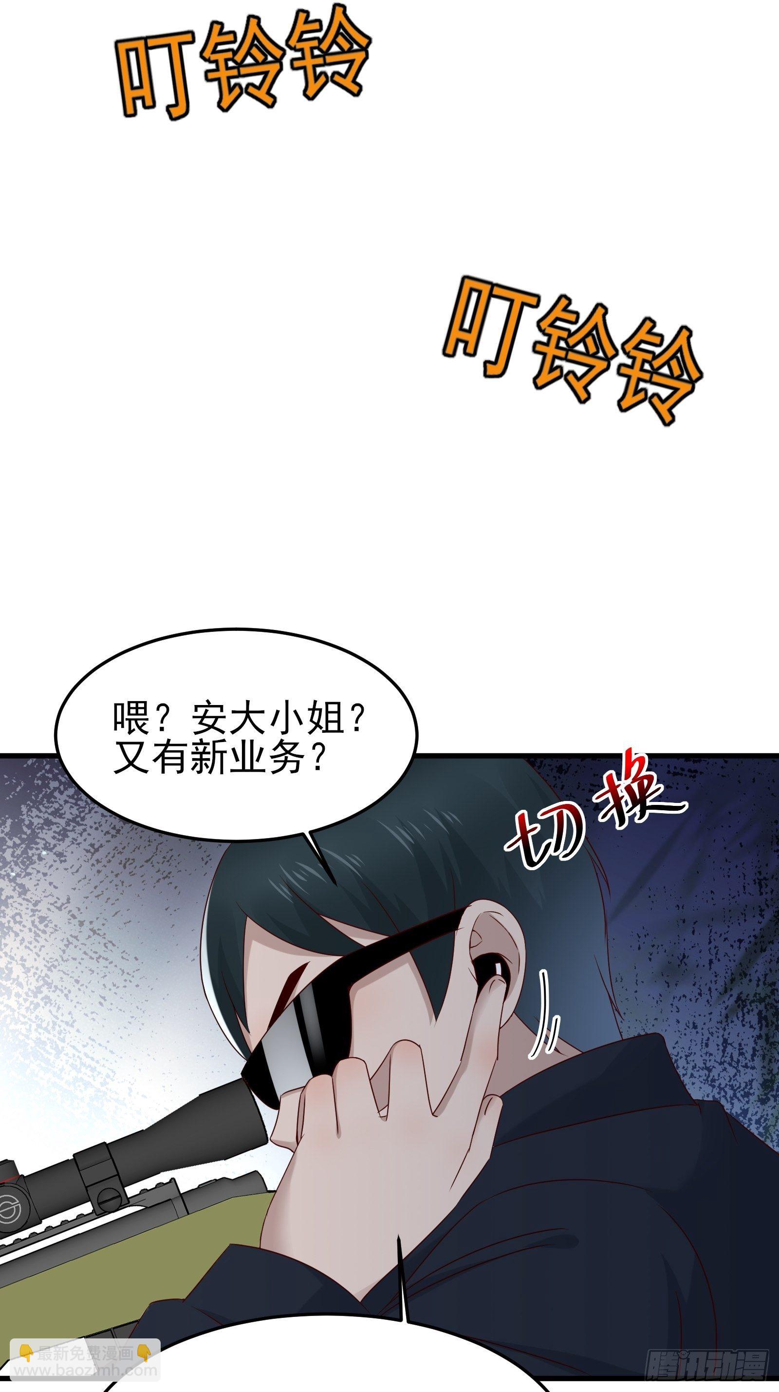 第73话 你们先杀了李彪-第73话