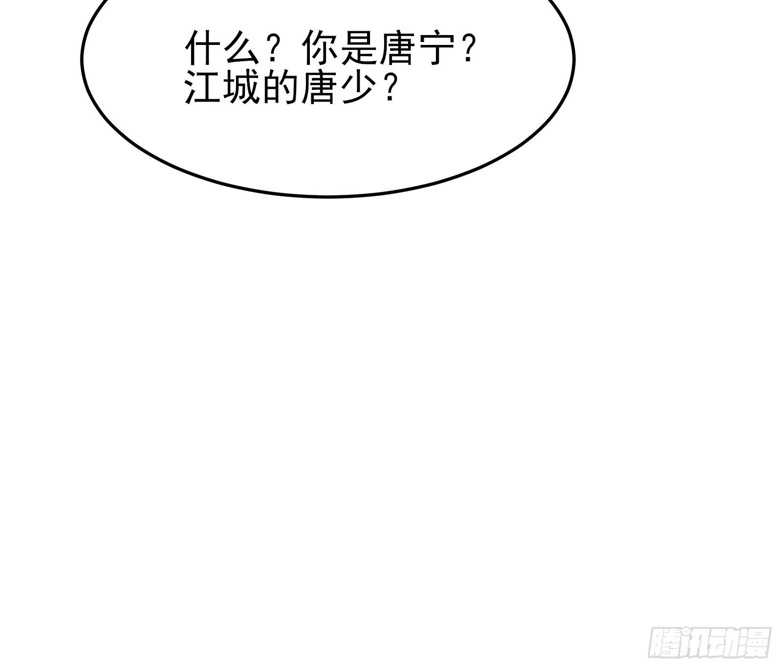 第73话 你们先杀了李彪-第73话