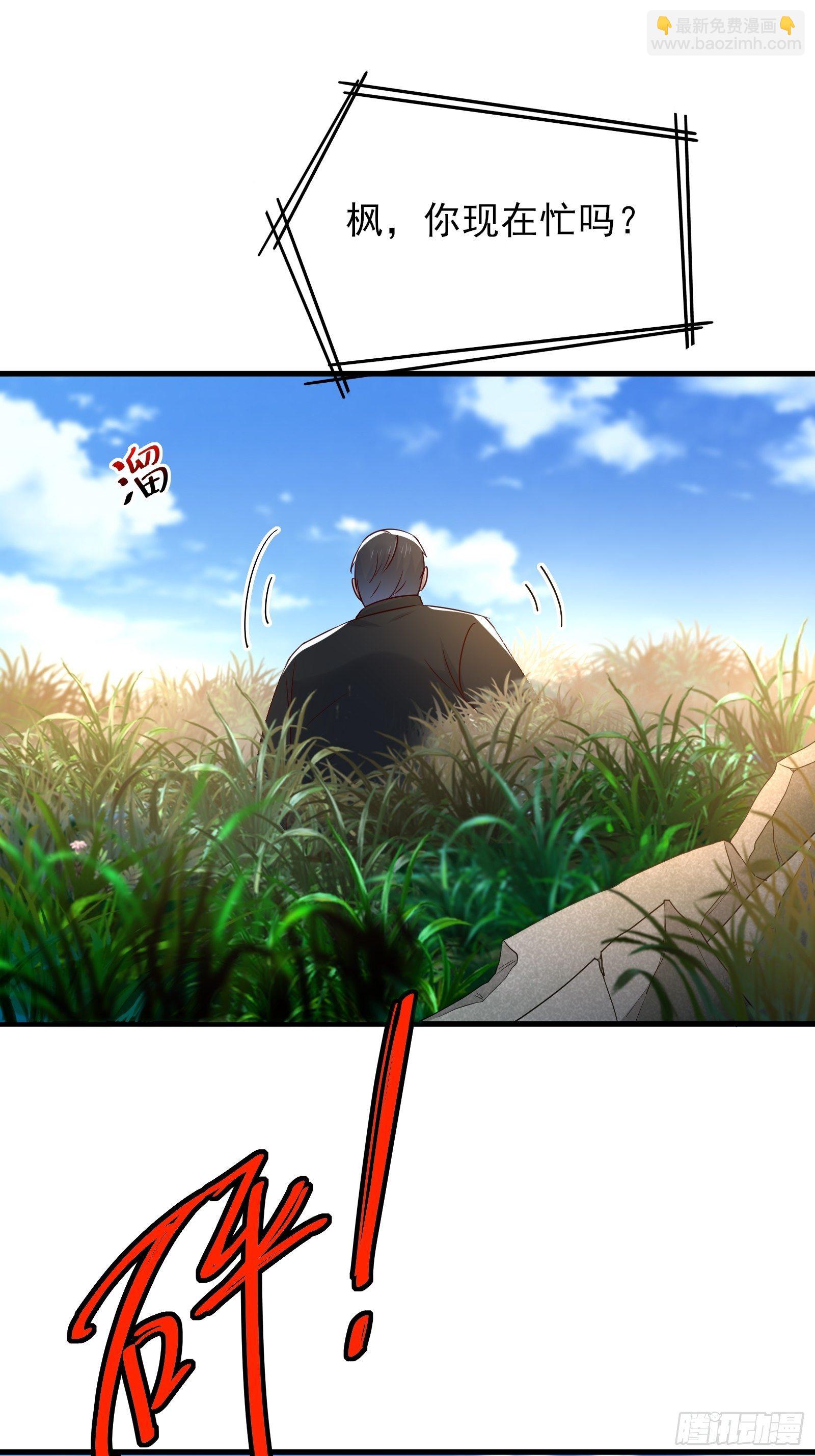 第73话 你们先杀了李彪-第73话