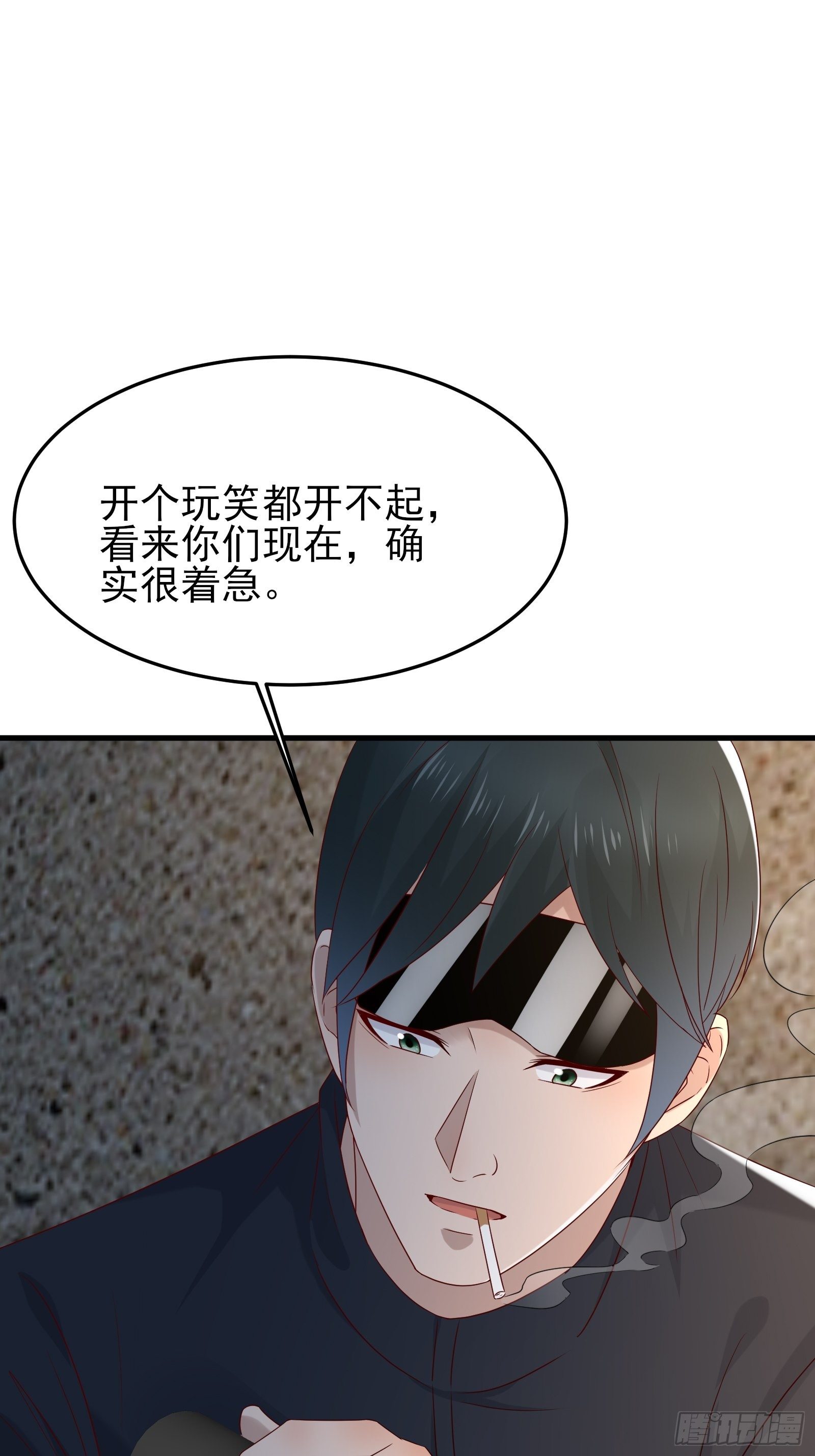 第73话 你们先杀了李彪-第73话