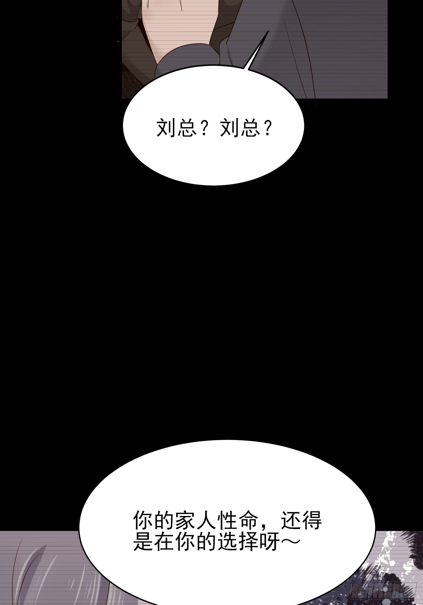 第75话 不受控-第75话