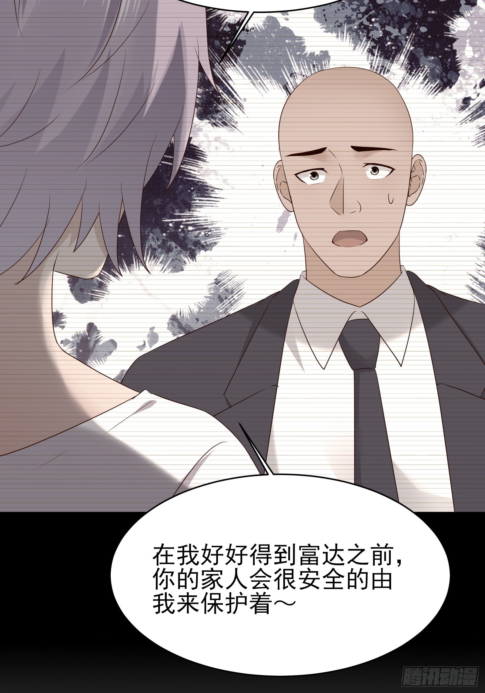 第75话 不受控-第75话