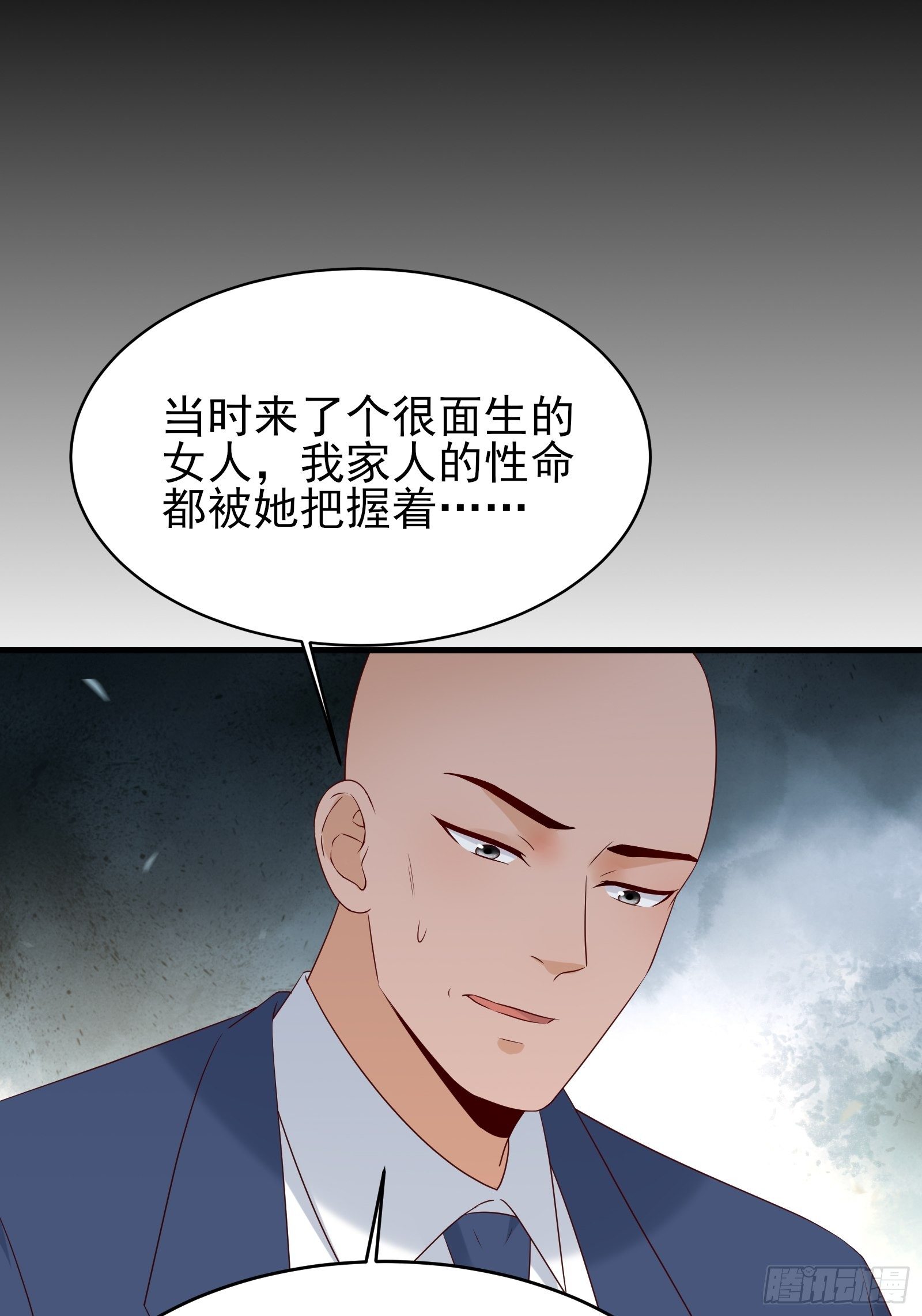 第75话 不受控-第75话