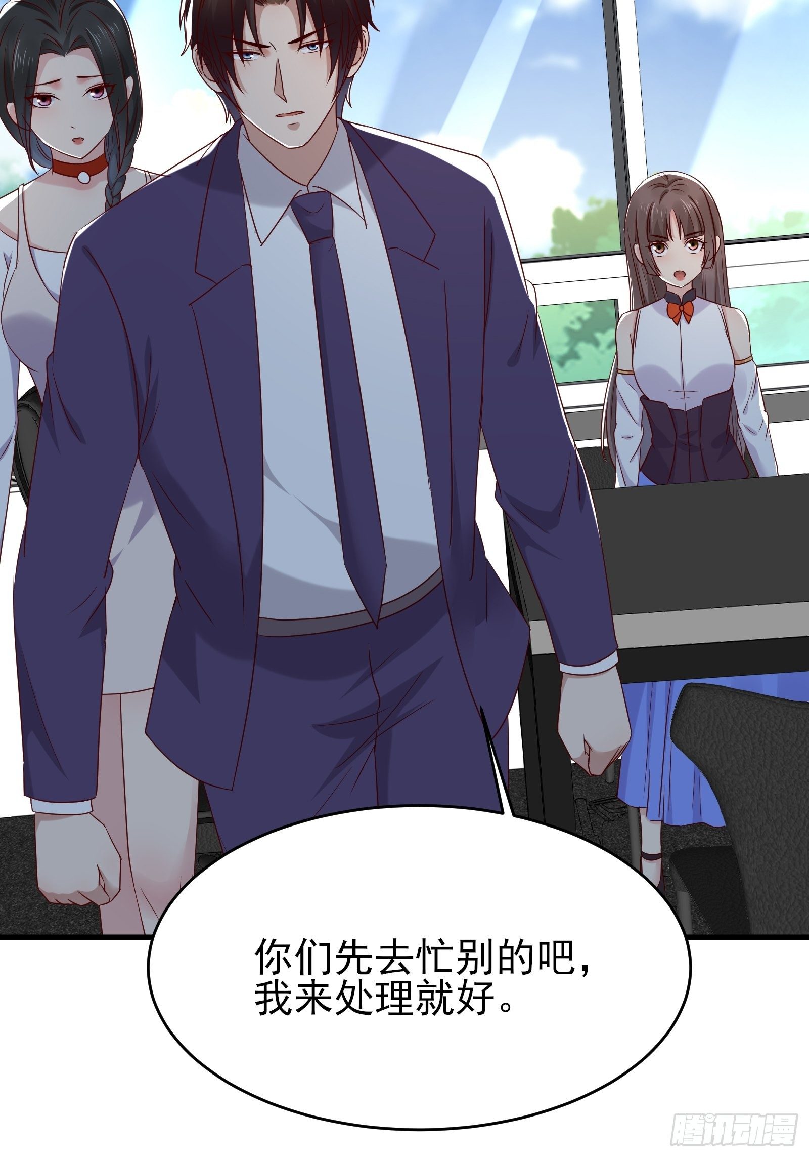 第75话 不受控-第75话