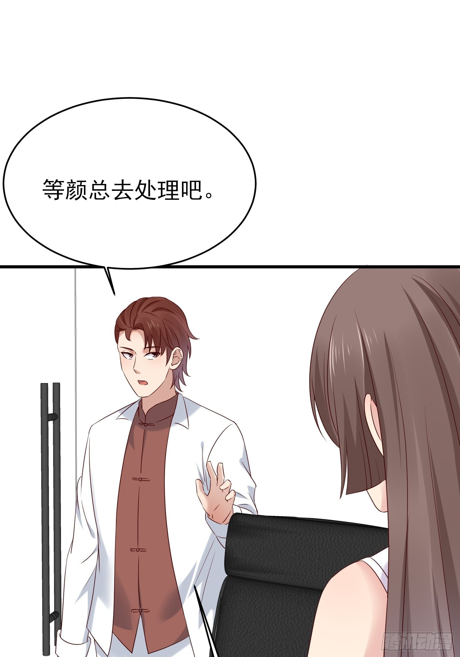 第75话 不受控-第75话