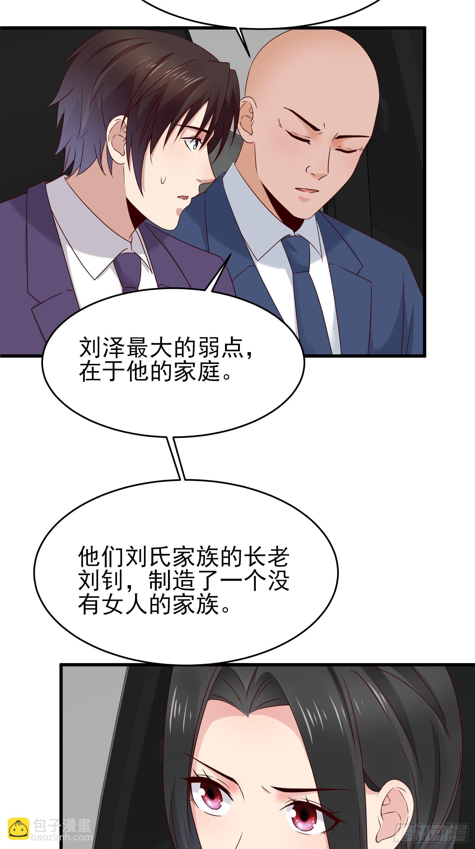 第75话 不受控-第75话