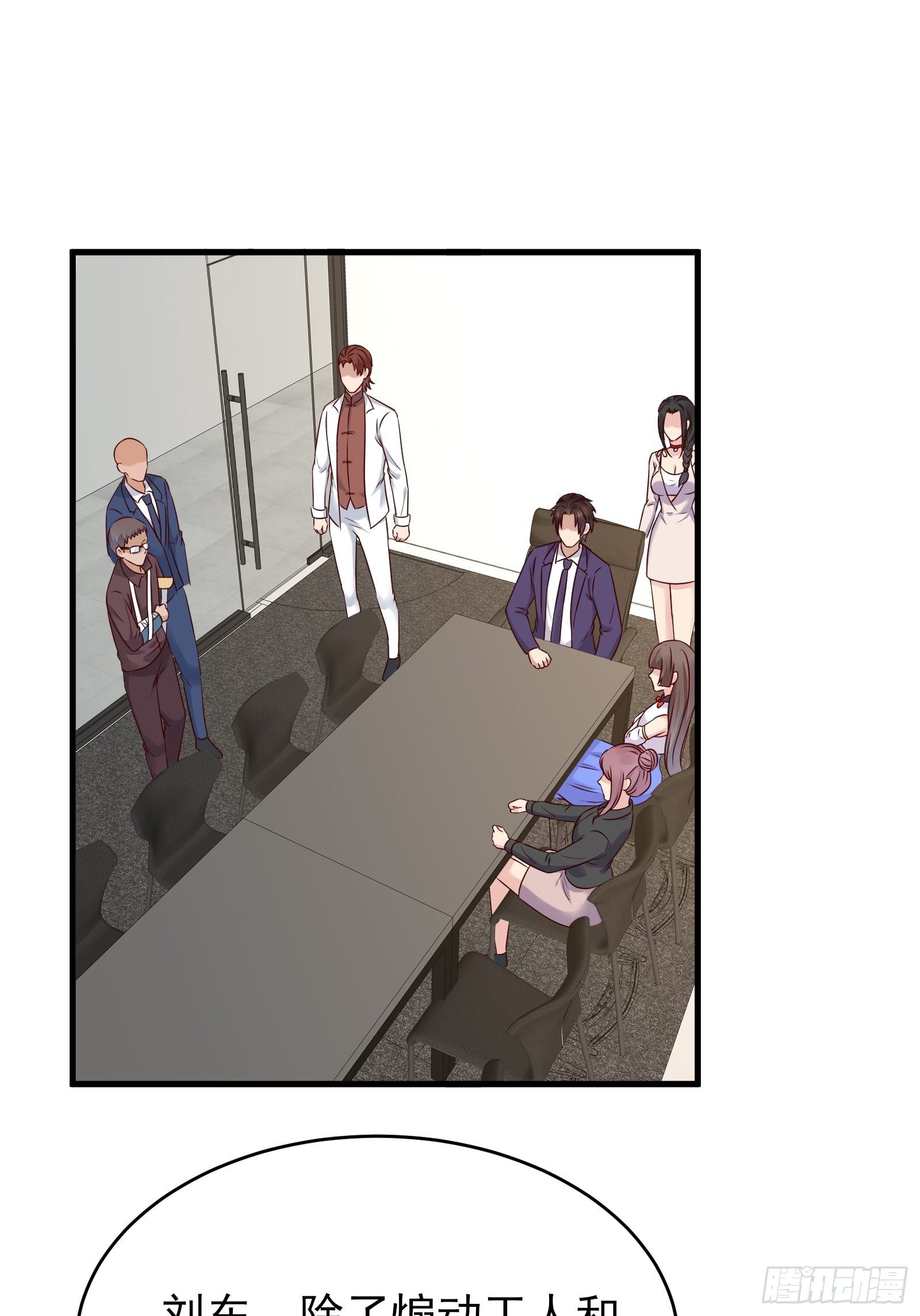 第75话 不受控-第75话