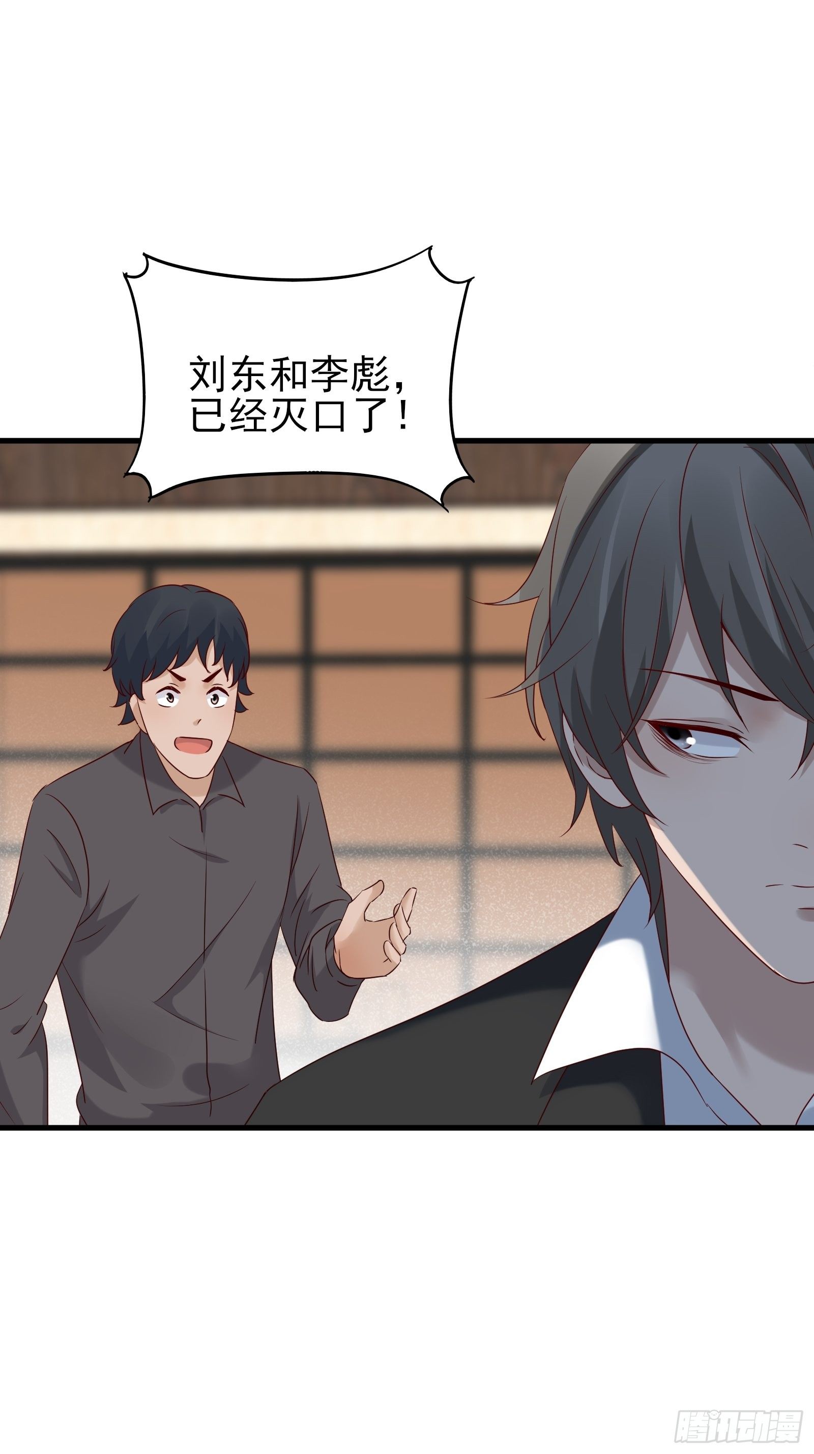 第75话 不受控-第75话