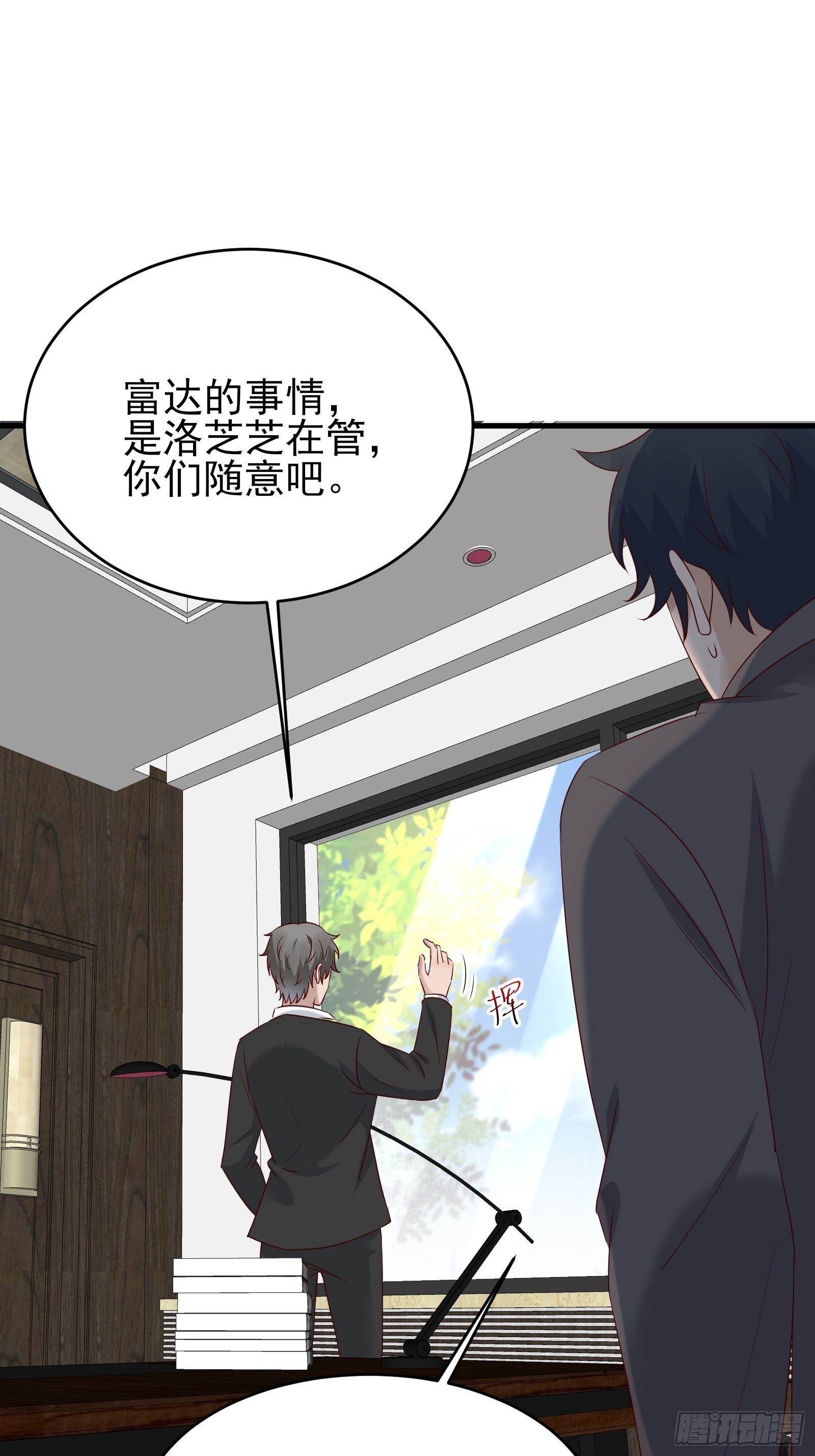 第75话 不受控-第75话