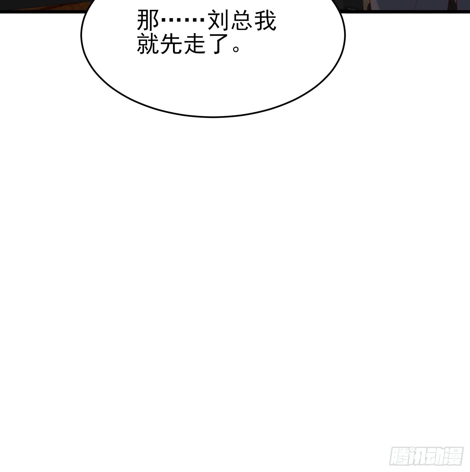 第75话 不受控-第75话