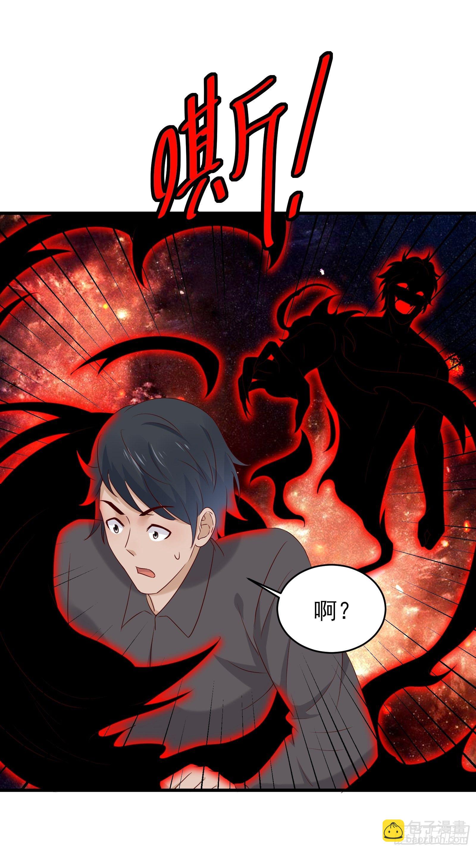 第75话 不受控-第75话