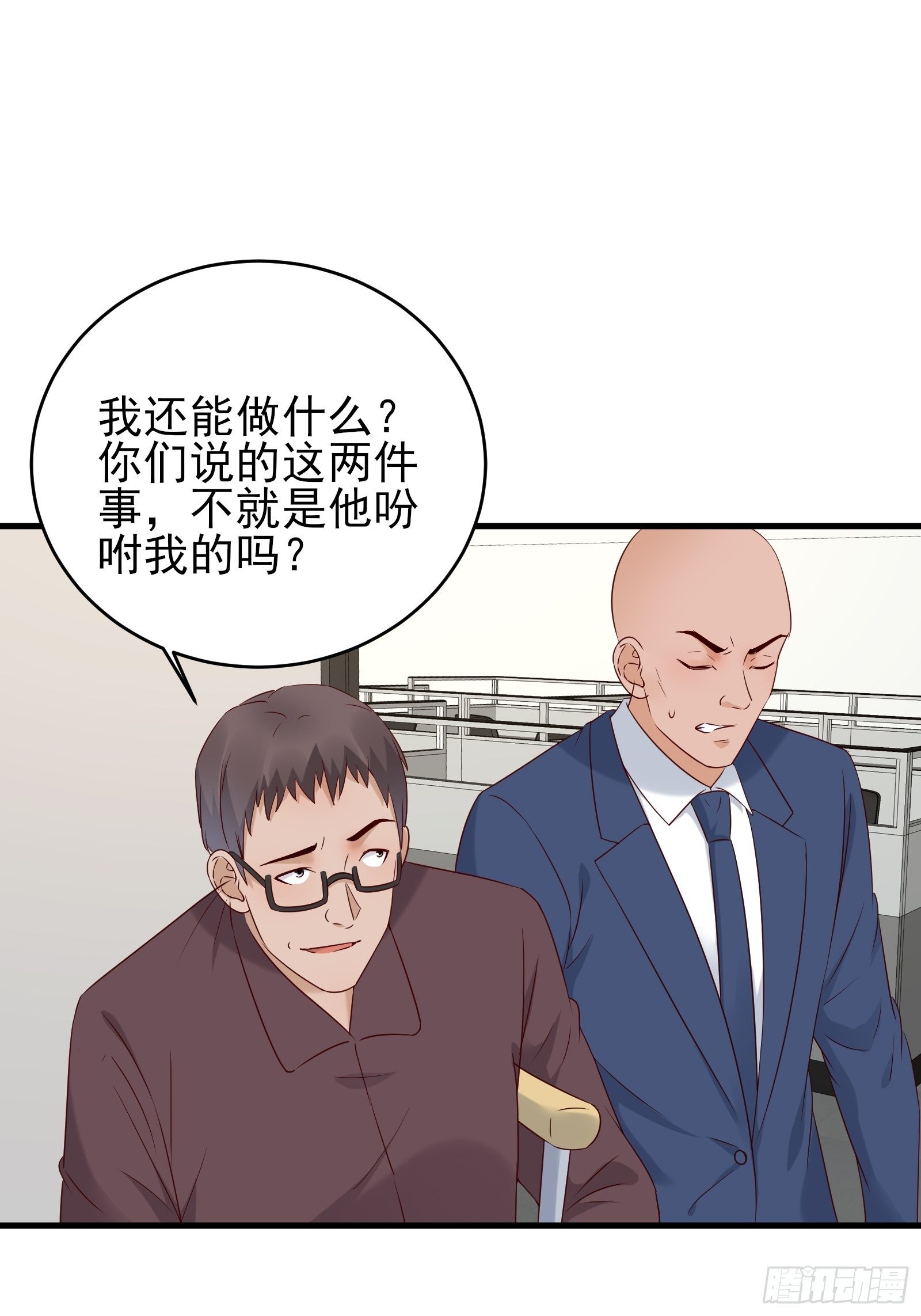 第75话 不受控-第75话