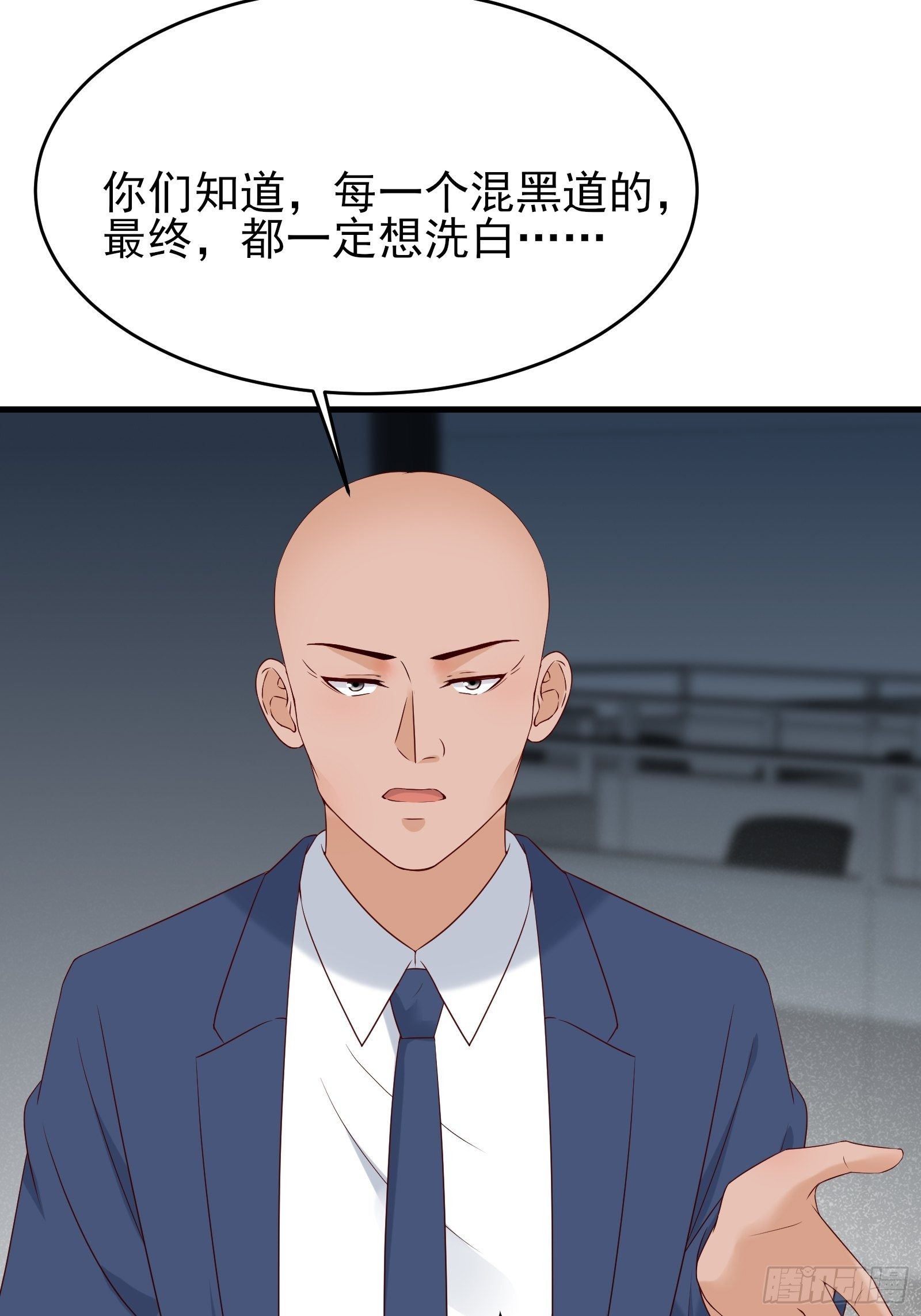 第75话 不受控-第75话
