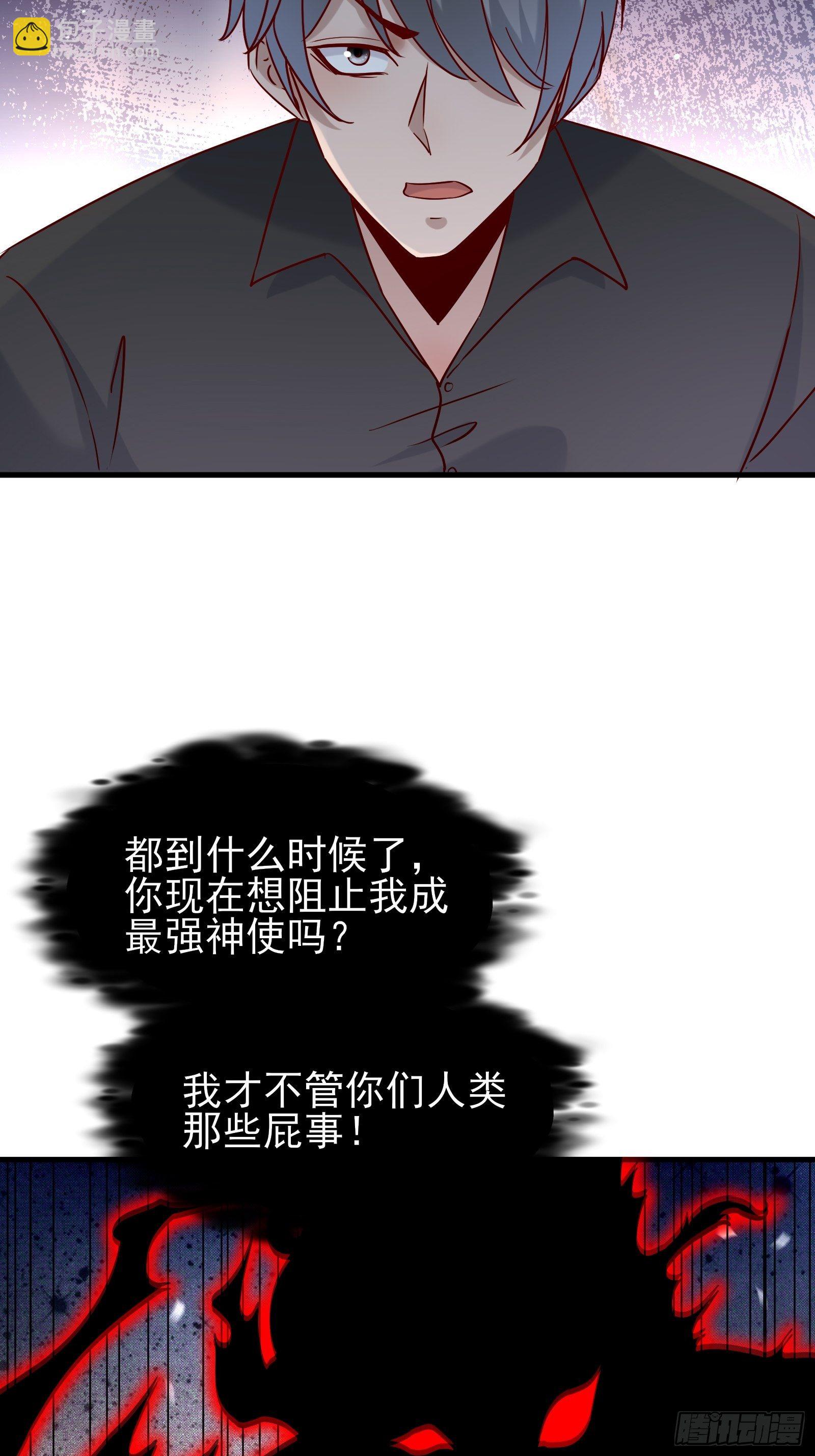 第77话 就算放弃生命-第77话