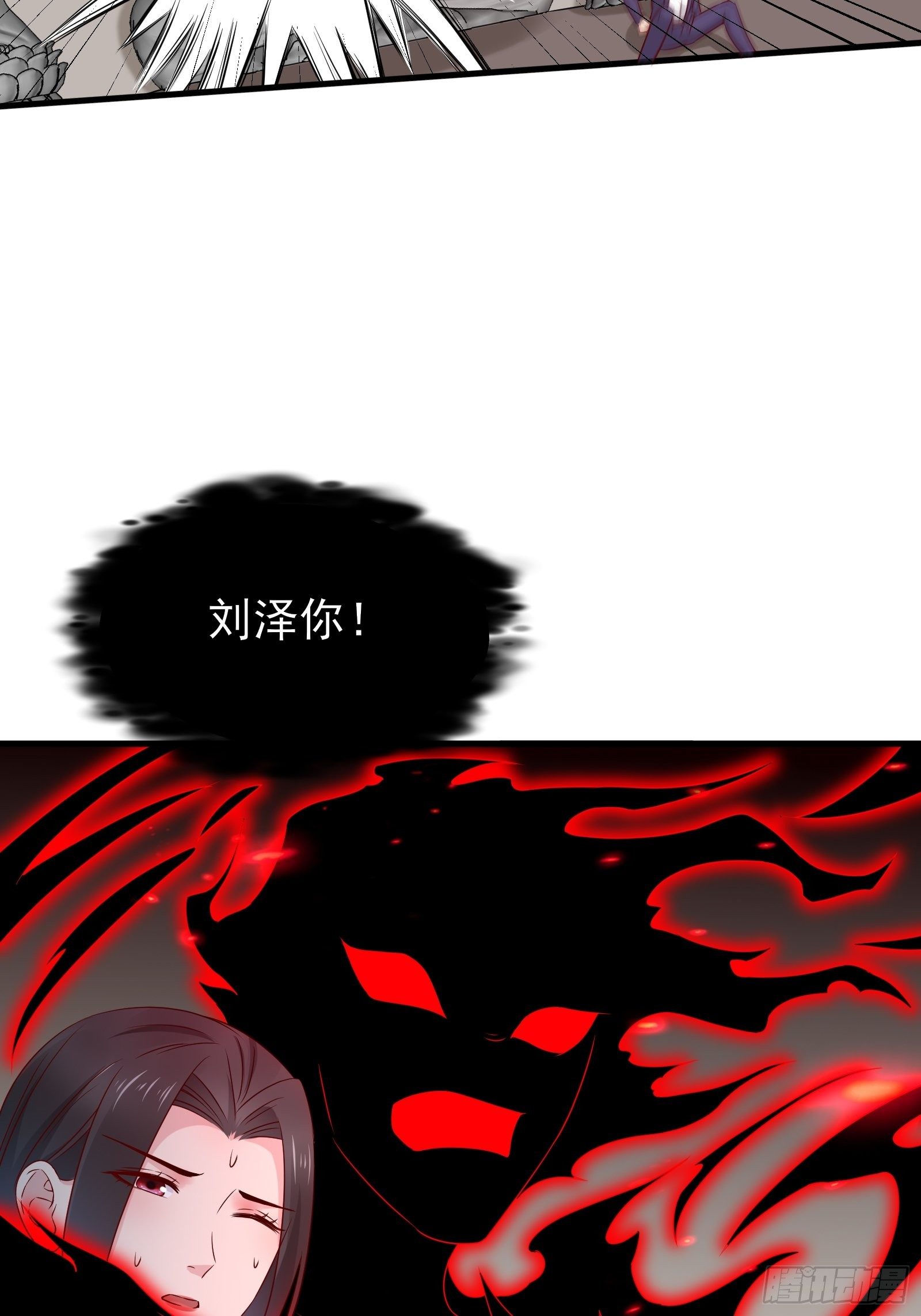 第77话 就算放弃生命-第77话