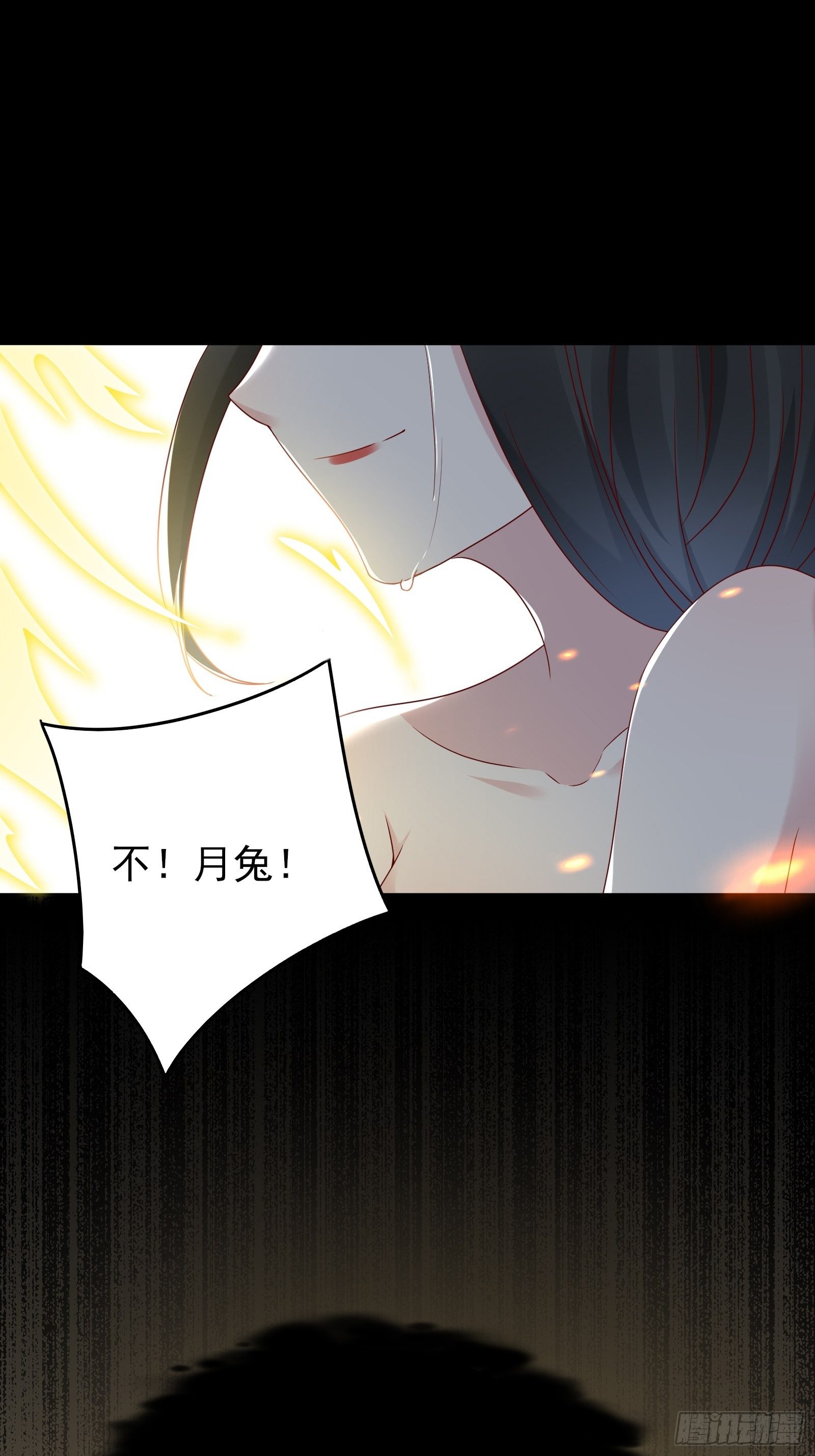 第77话 就算放弃生命-第77话