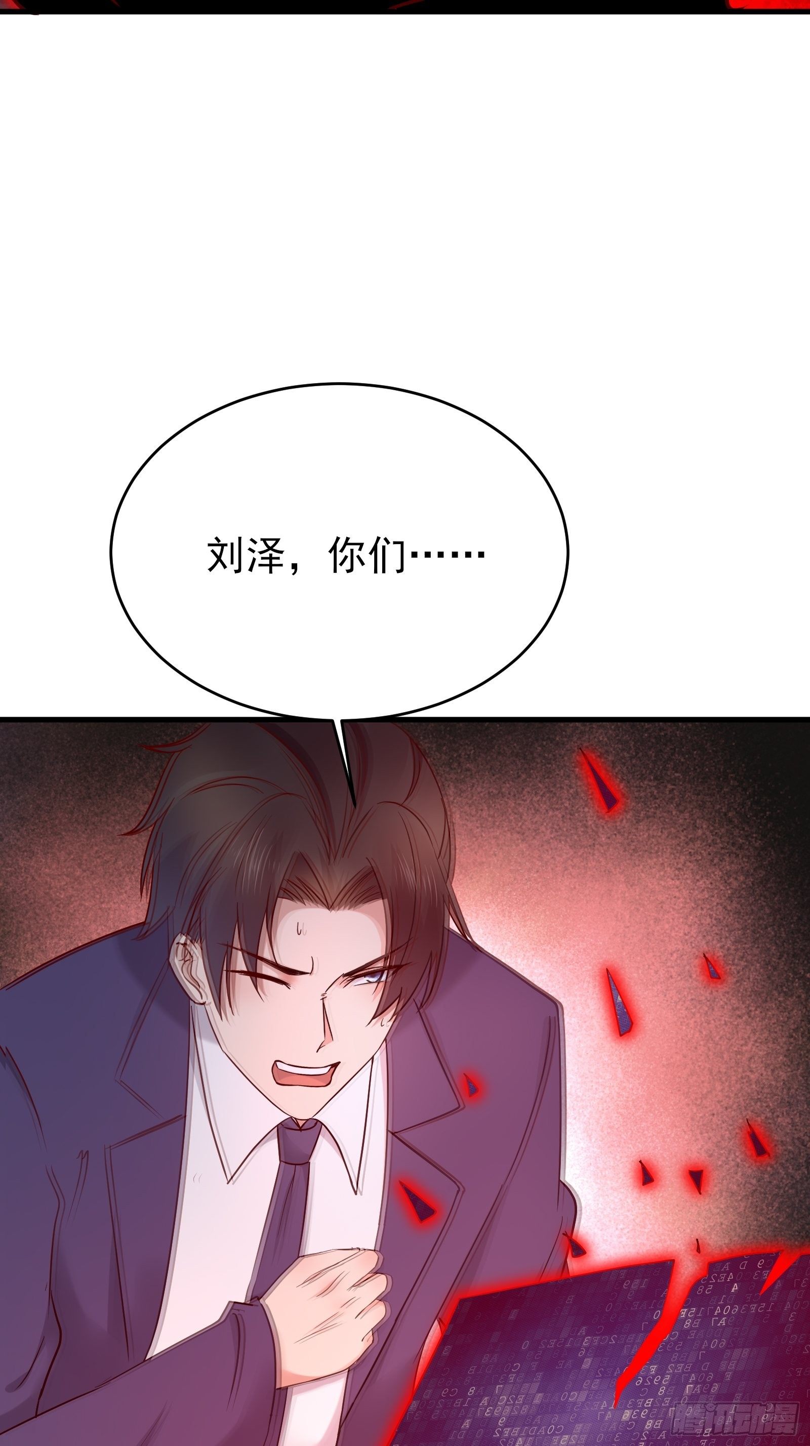 第77话 就算放弃生命-第77话