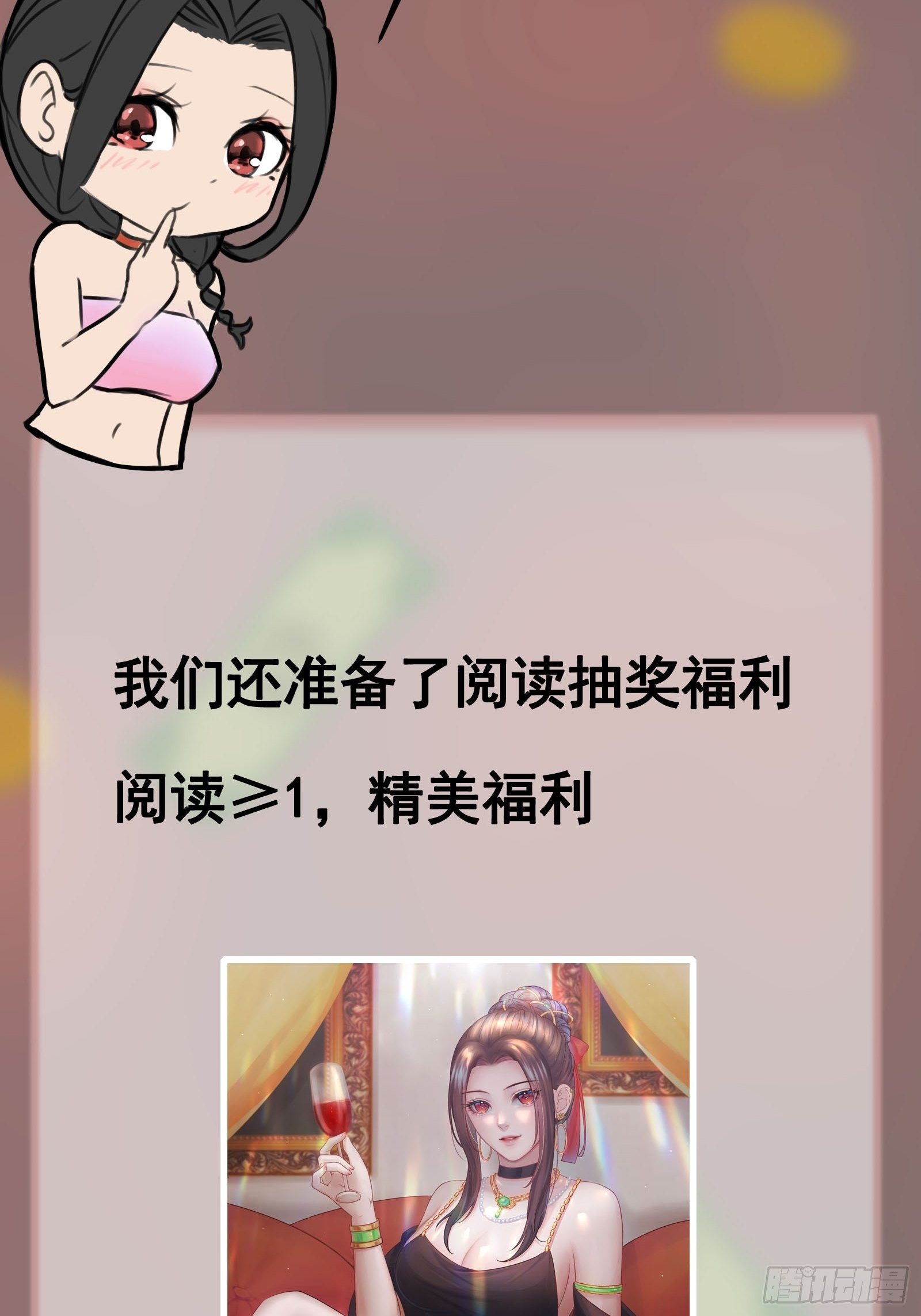 第77话 就算放弃生命-第77话