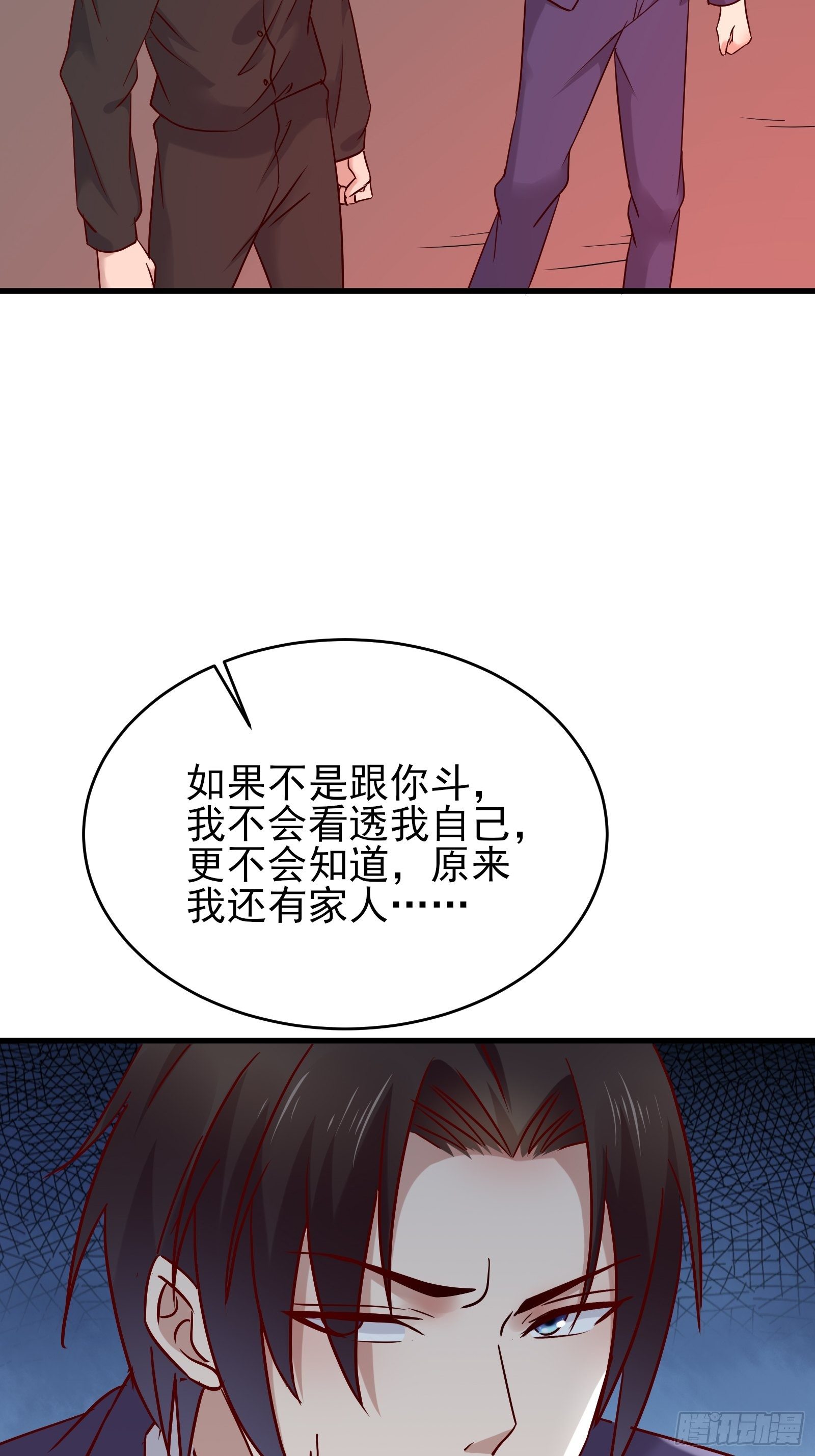 第77话 就算放弃生命-第77话