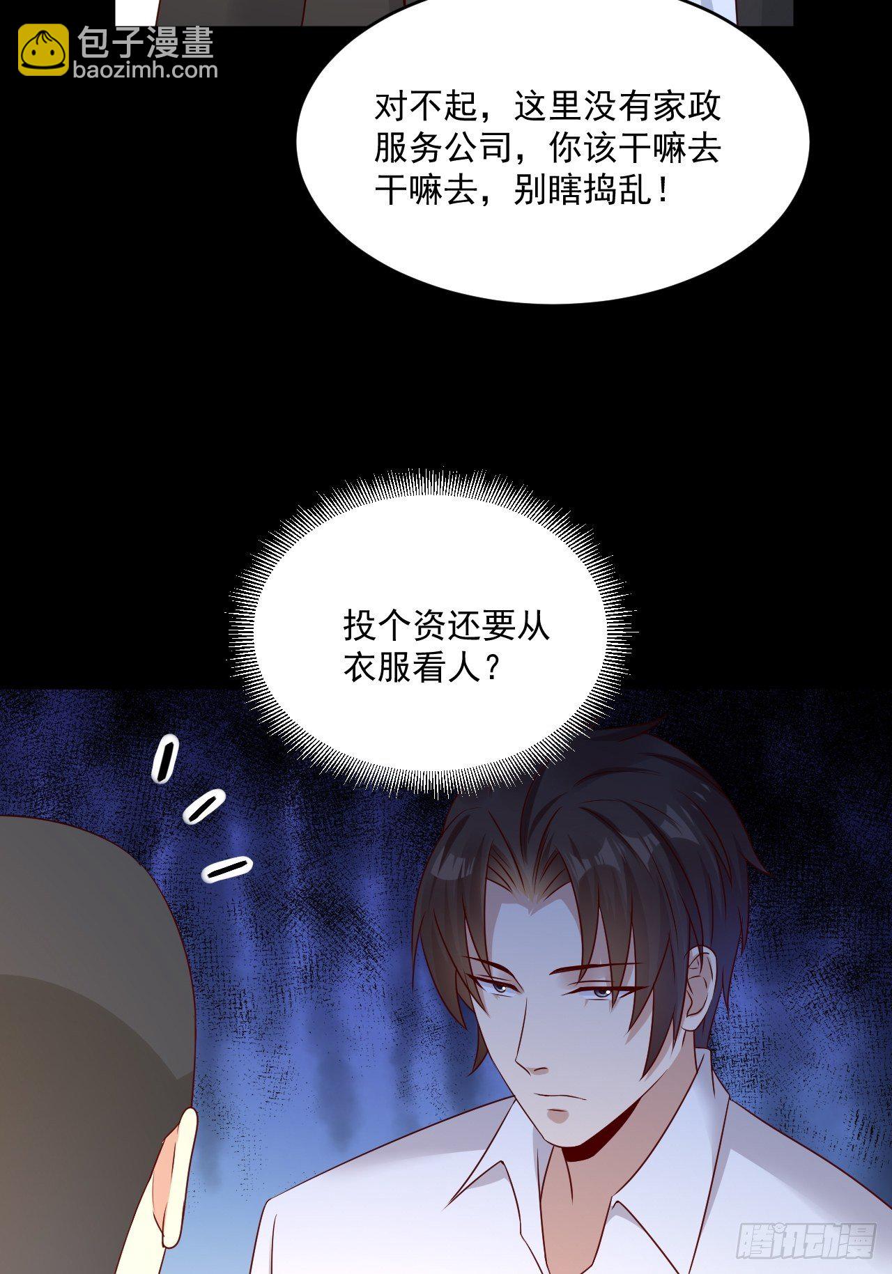 第7话 是为了钱吗？-第9话
