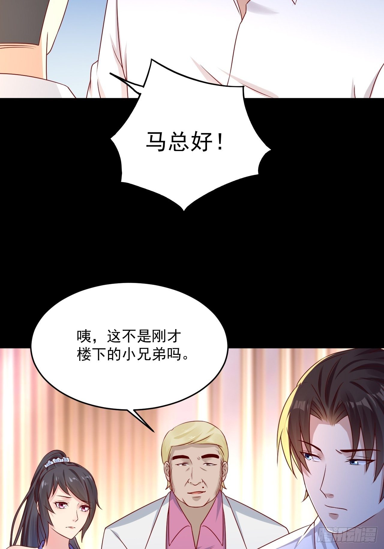 第7话 是为了钱吗？-第9话