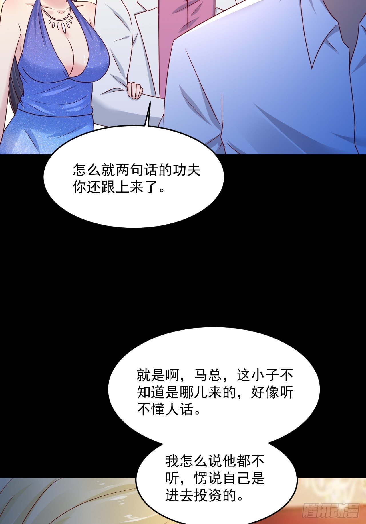 第7话 是为了钱吗？-第9话