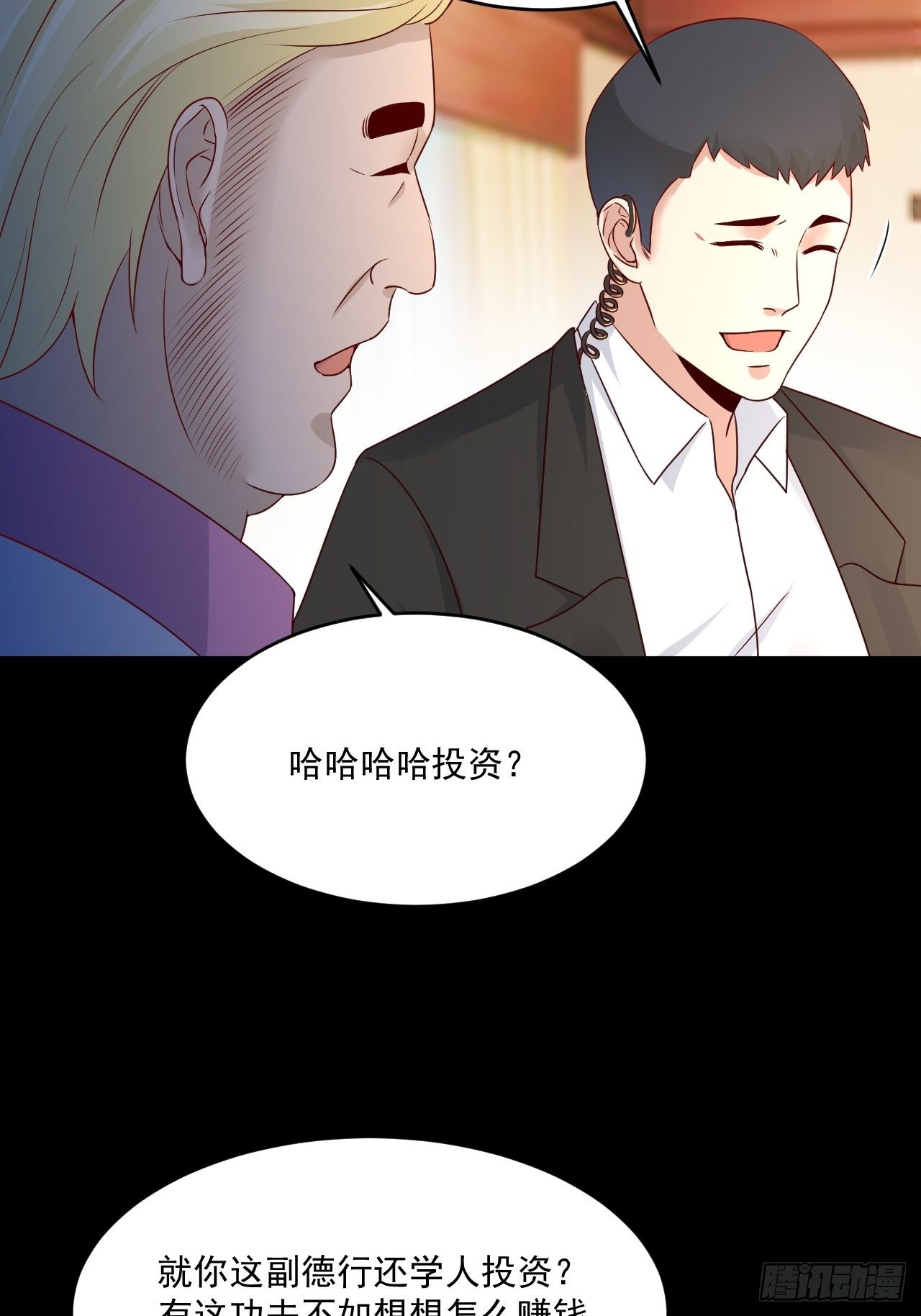 第7话 是为了钱吗？-第9话