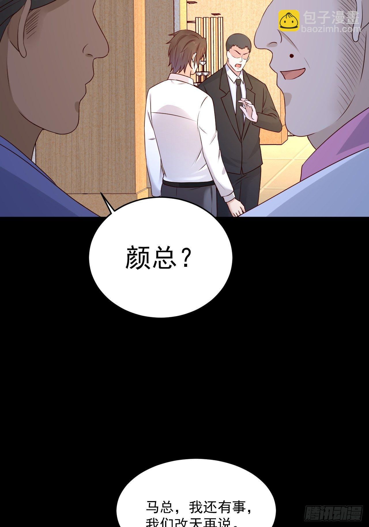 第7话 是为了钱吗？-第9话