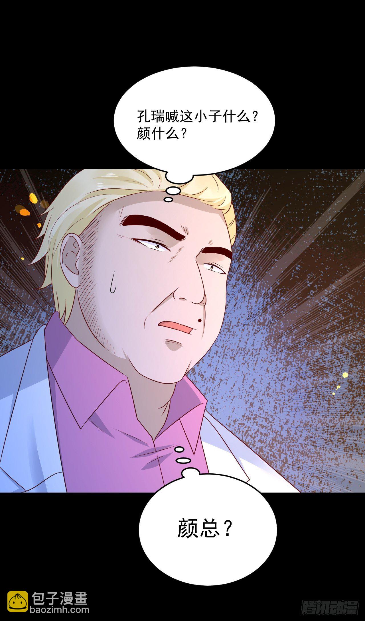 第7话 是为了钱吗？-第9话